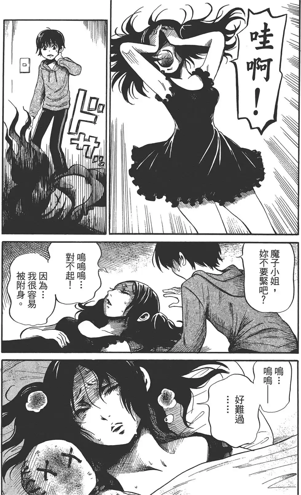第96页