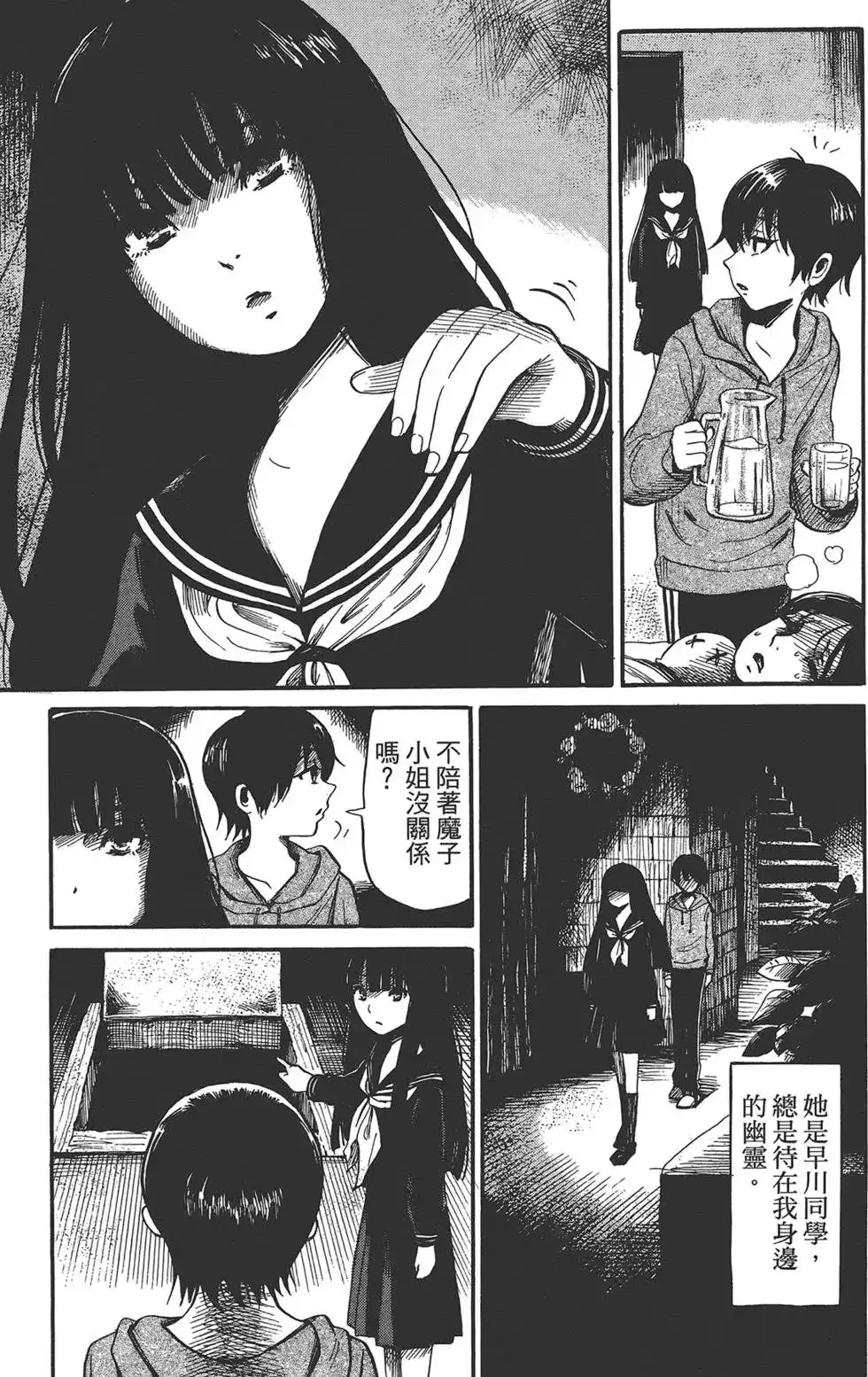 第97页