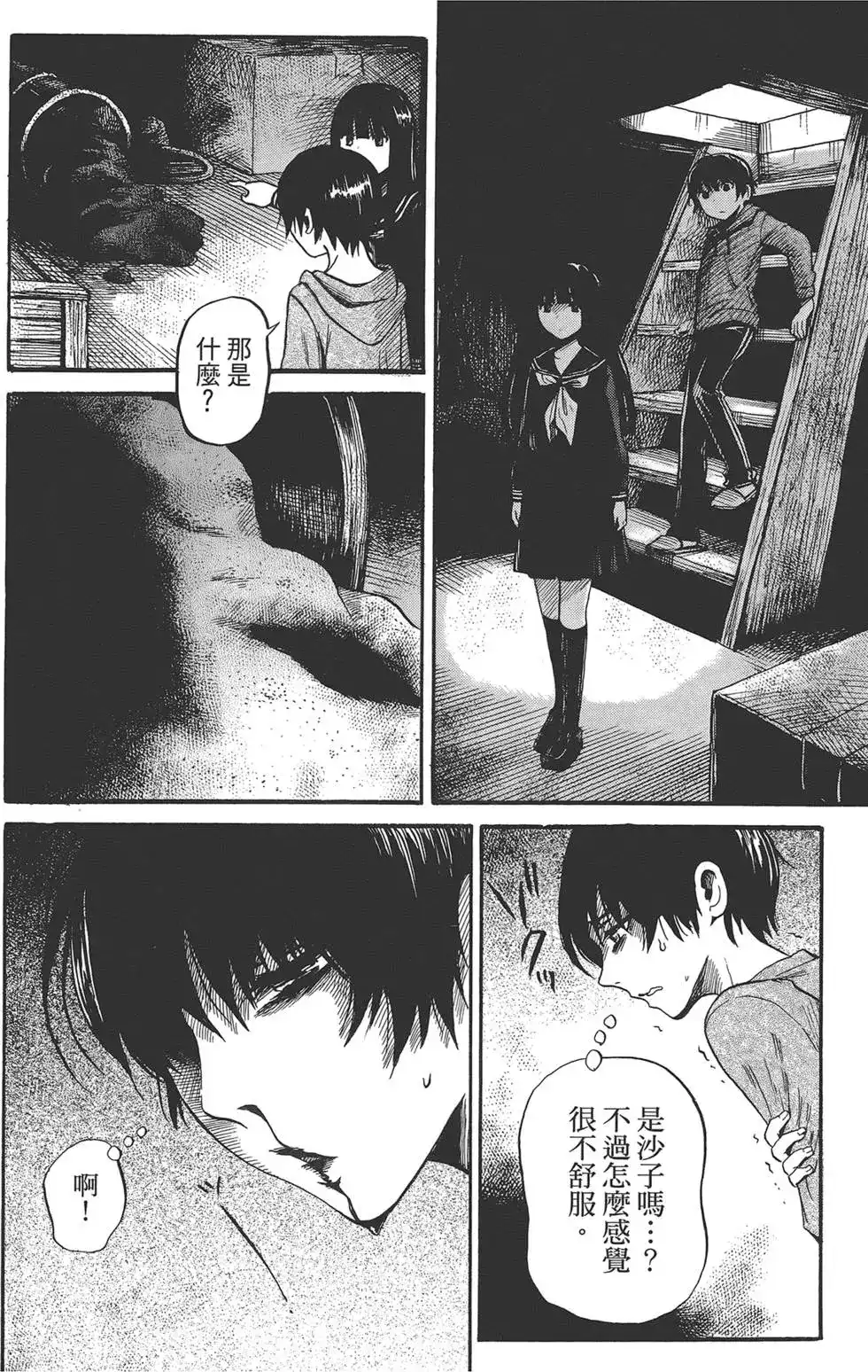 第98页