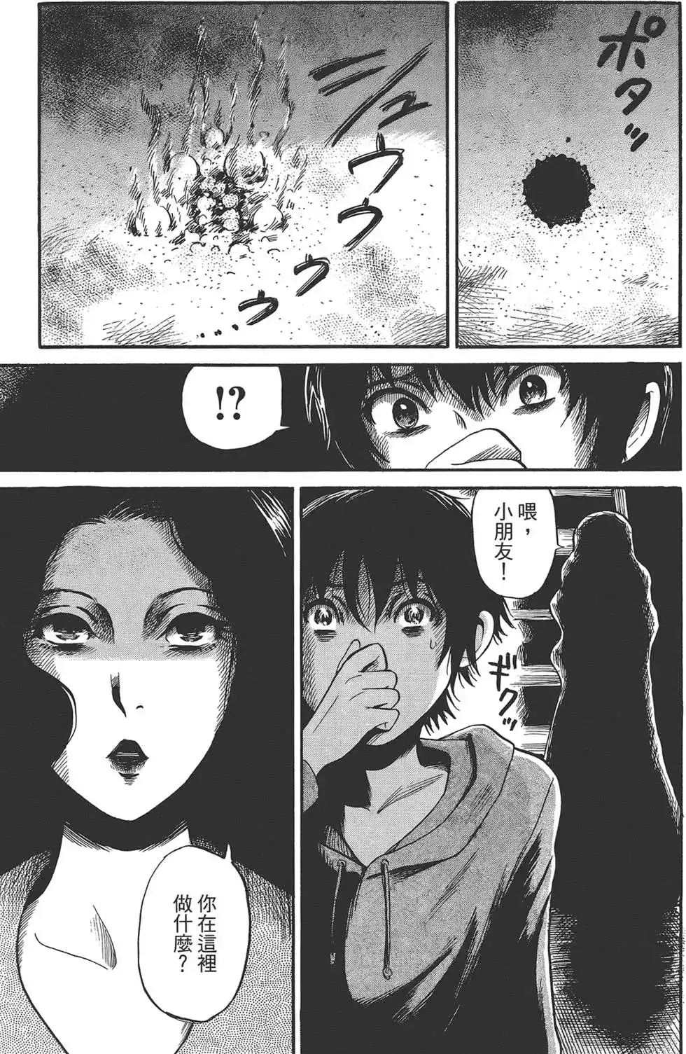 第99页