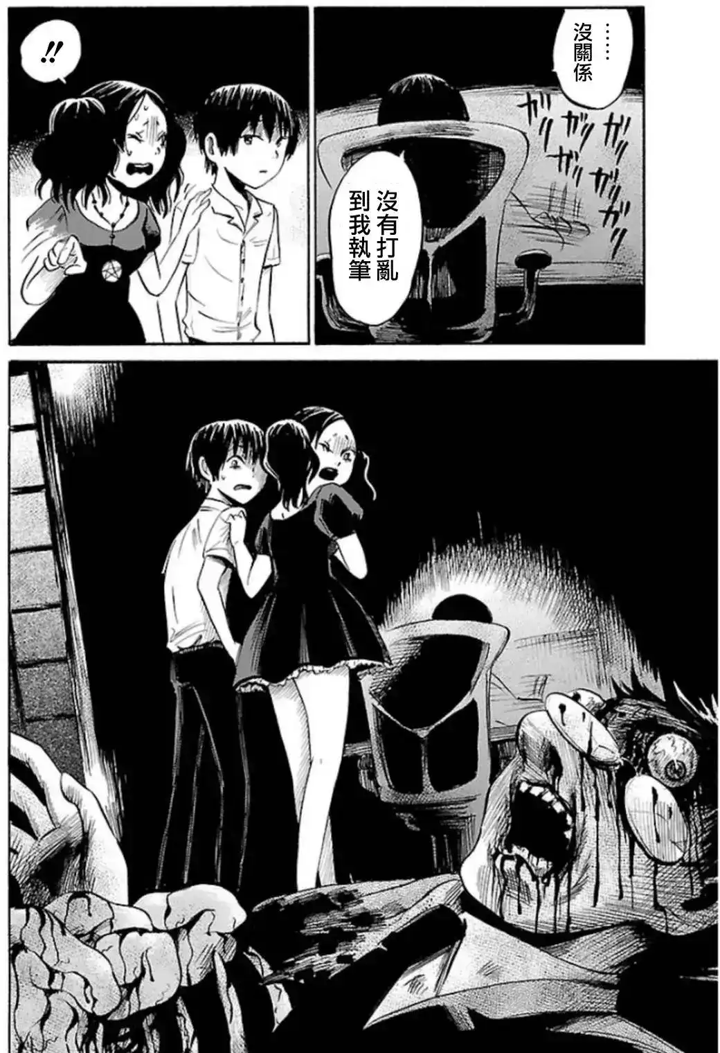 第19页