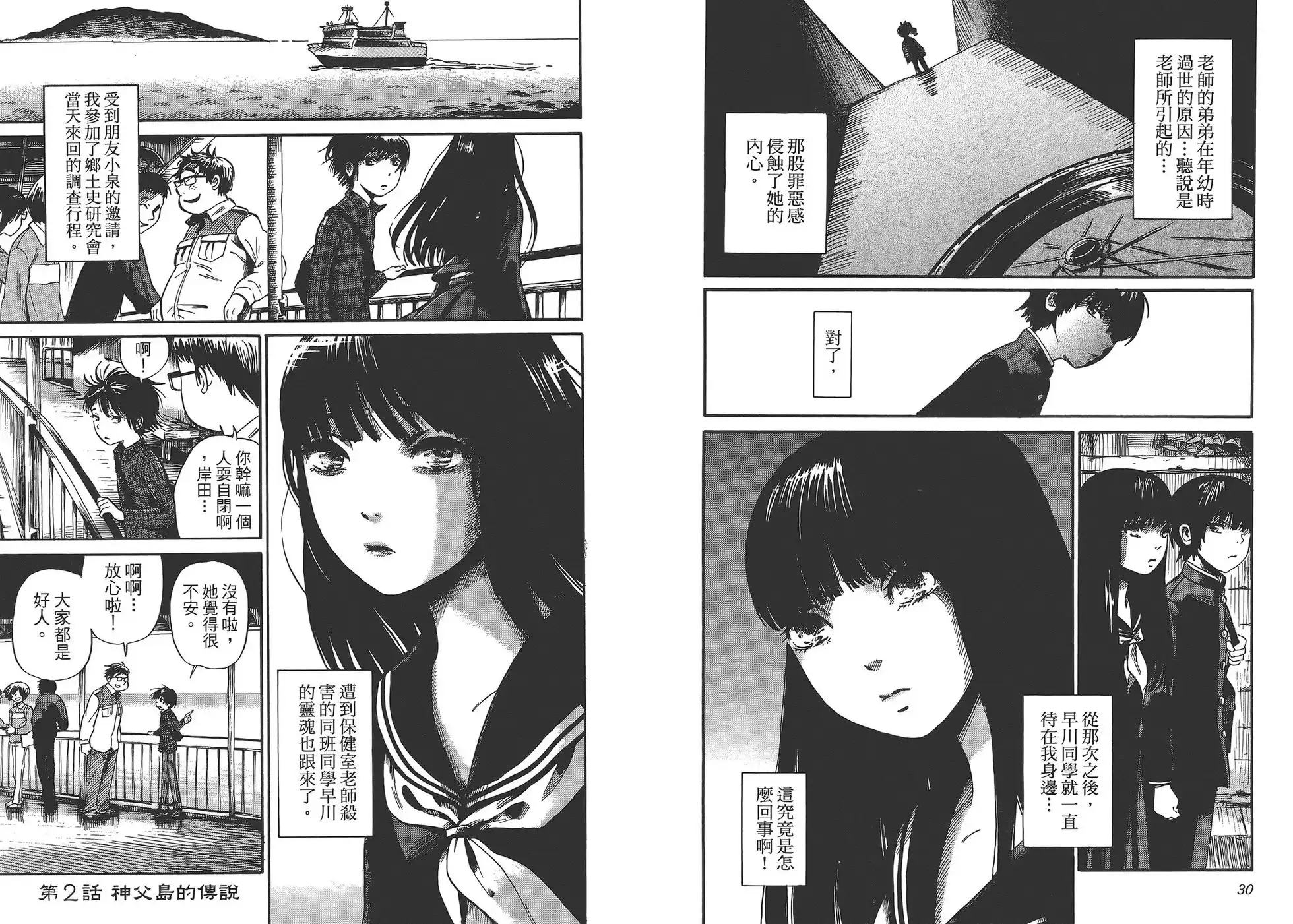 第18页