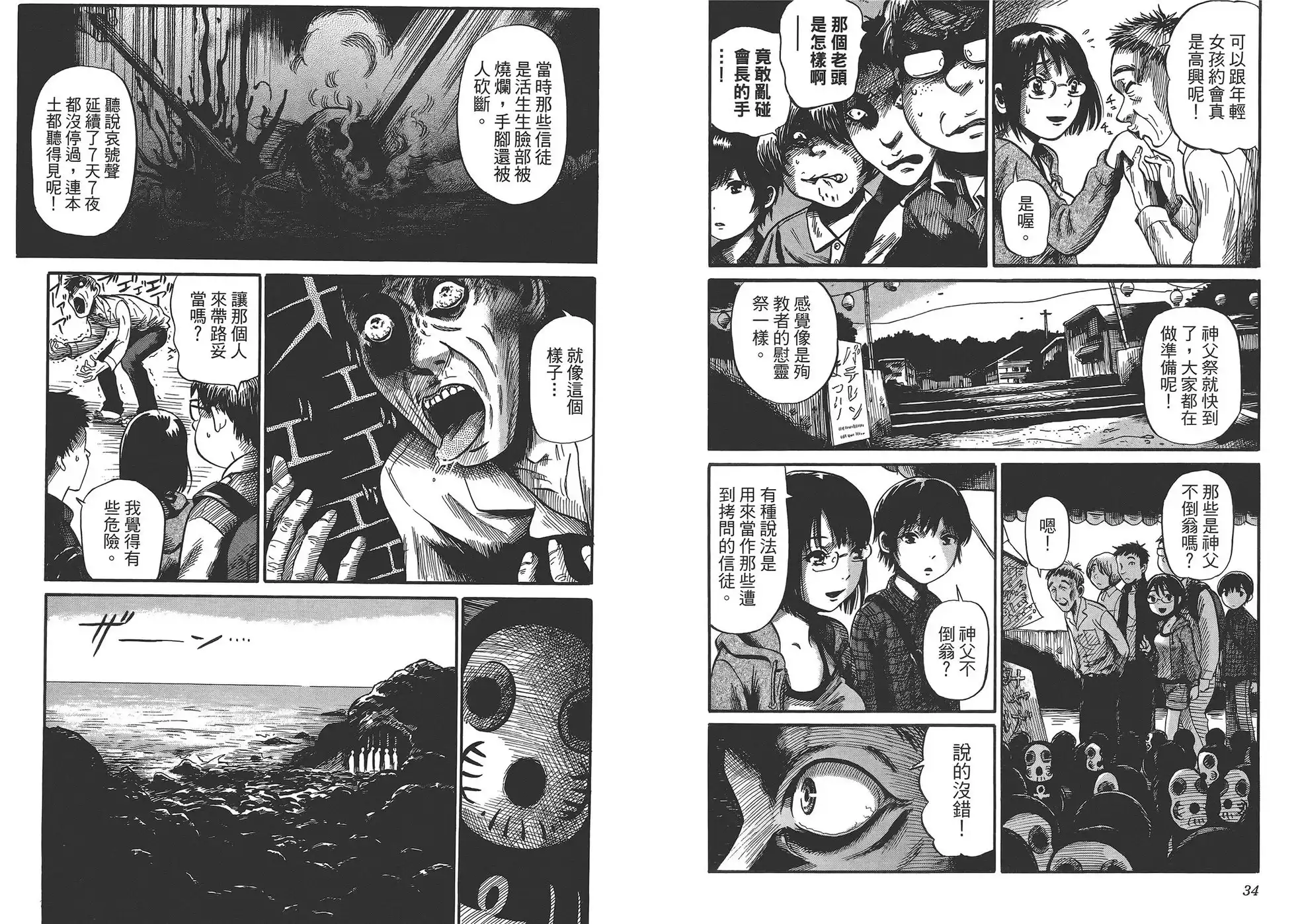 第20页