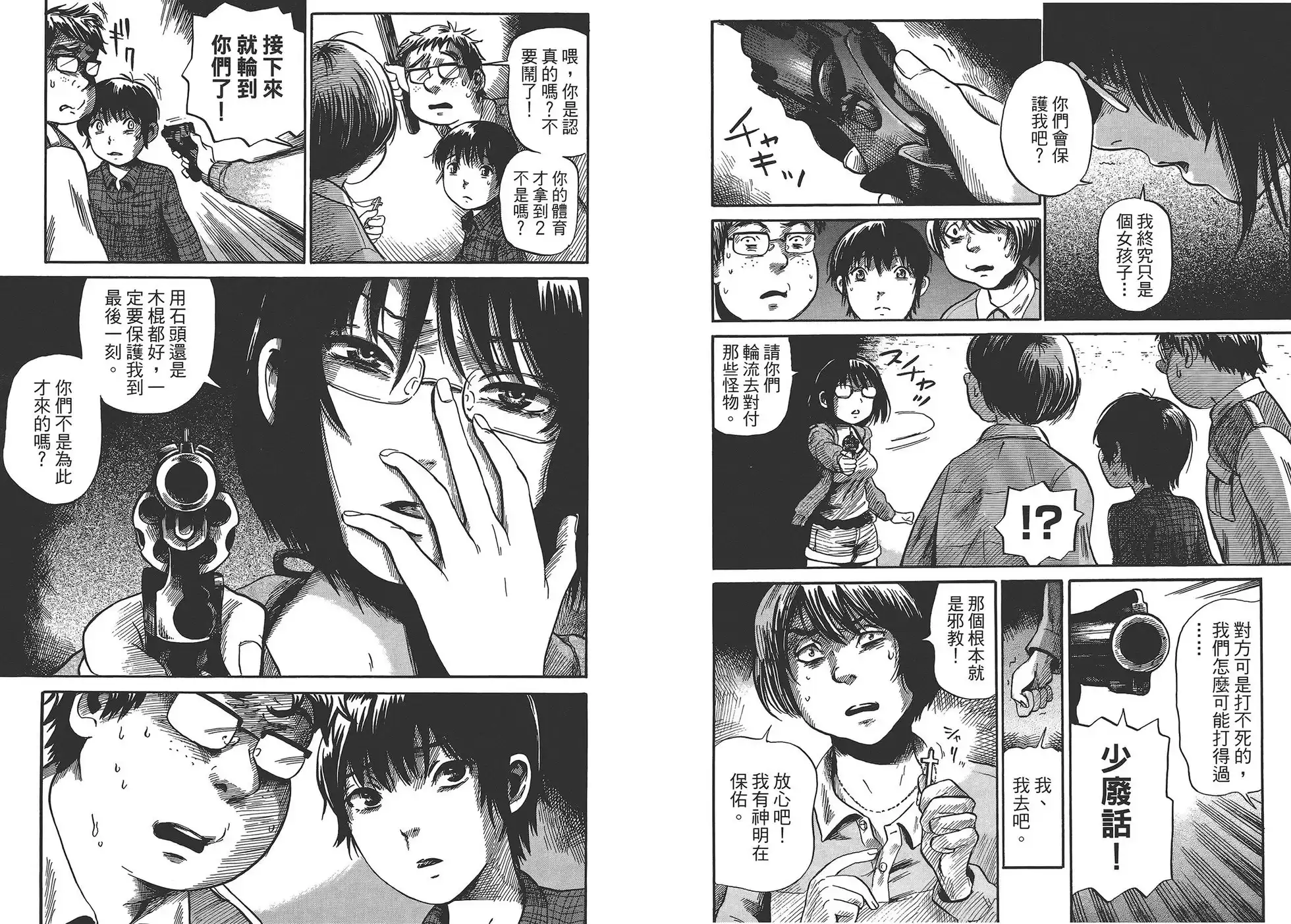 第29页