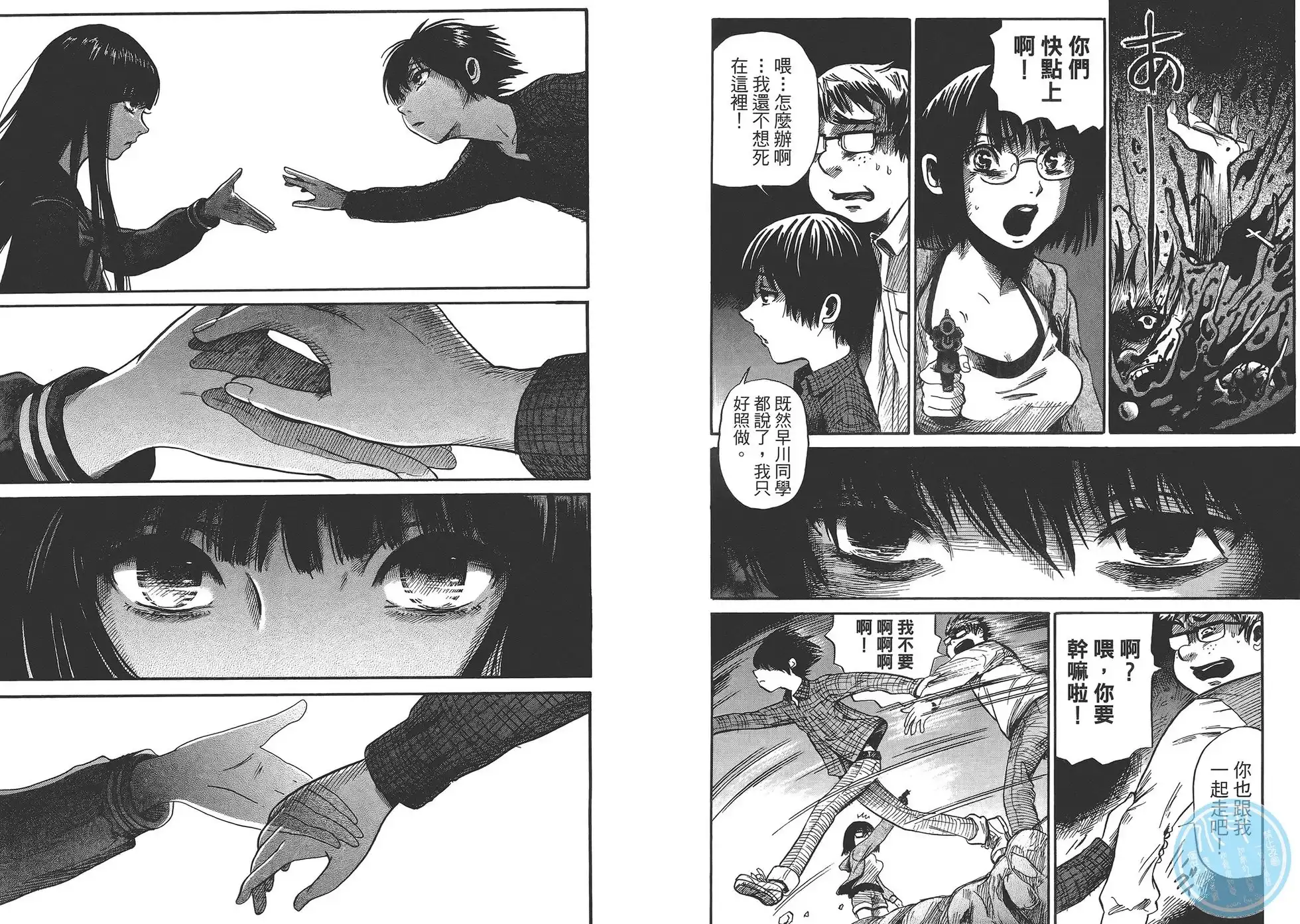 第32页