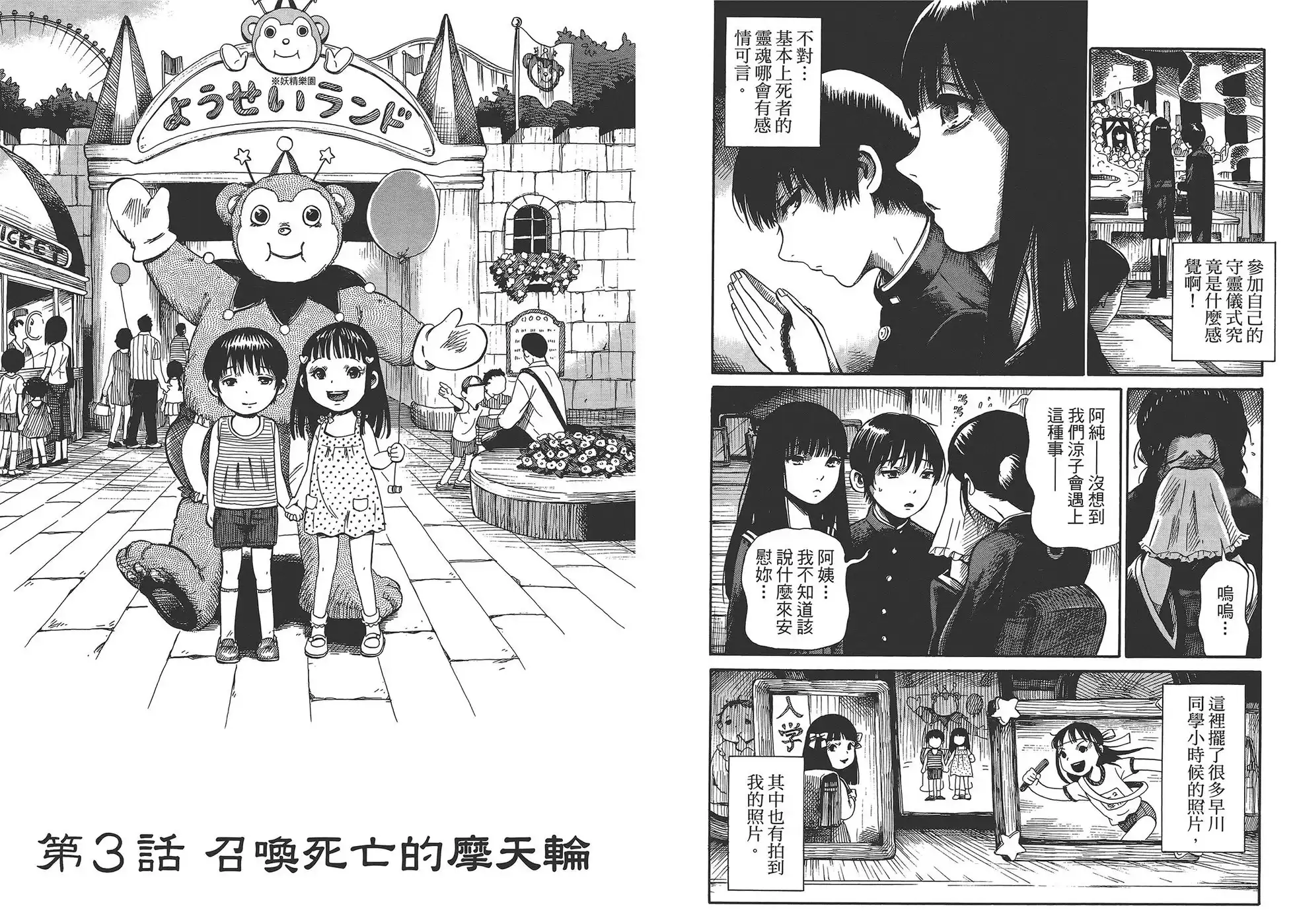 第34页