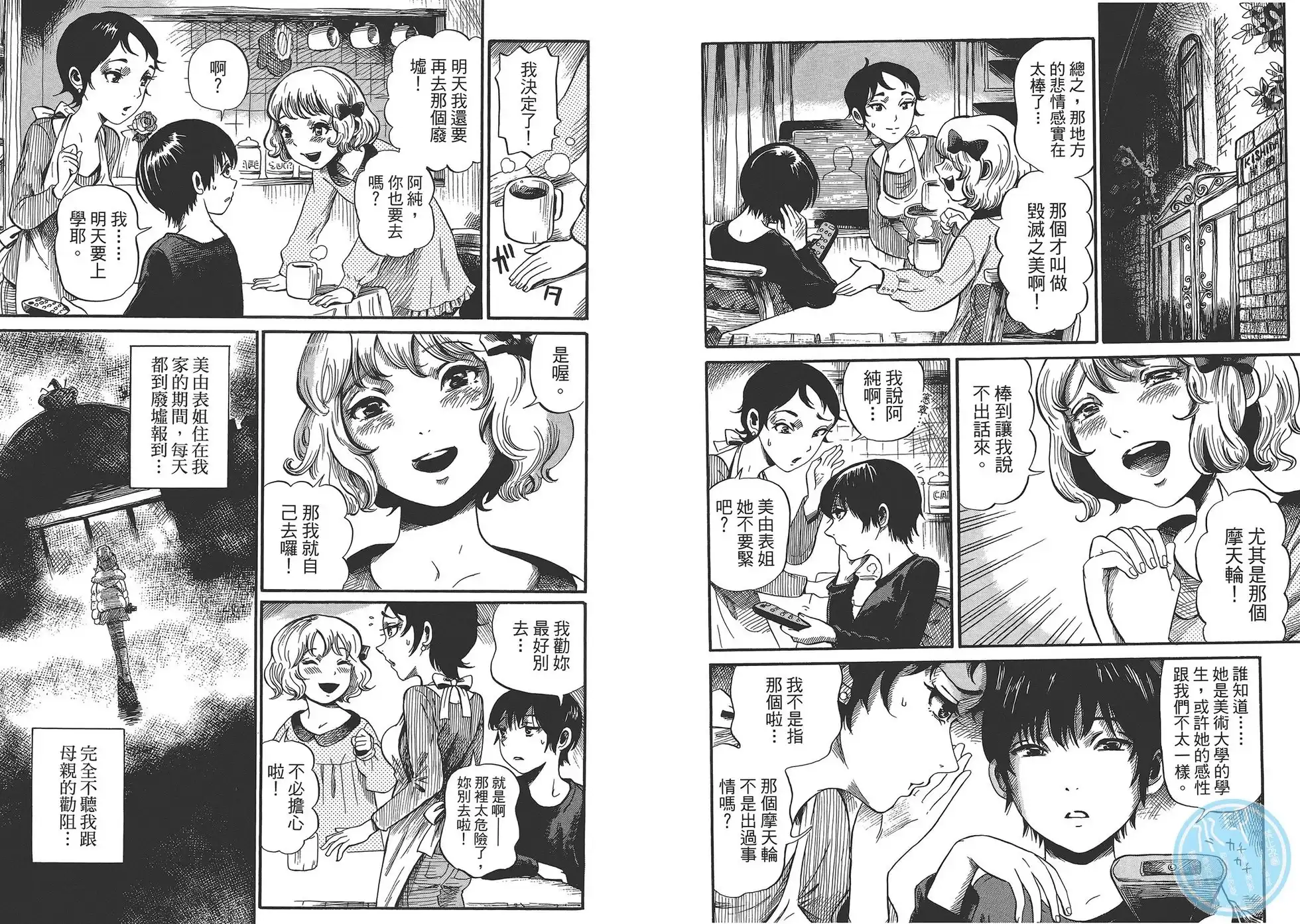 第39页