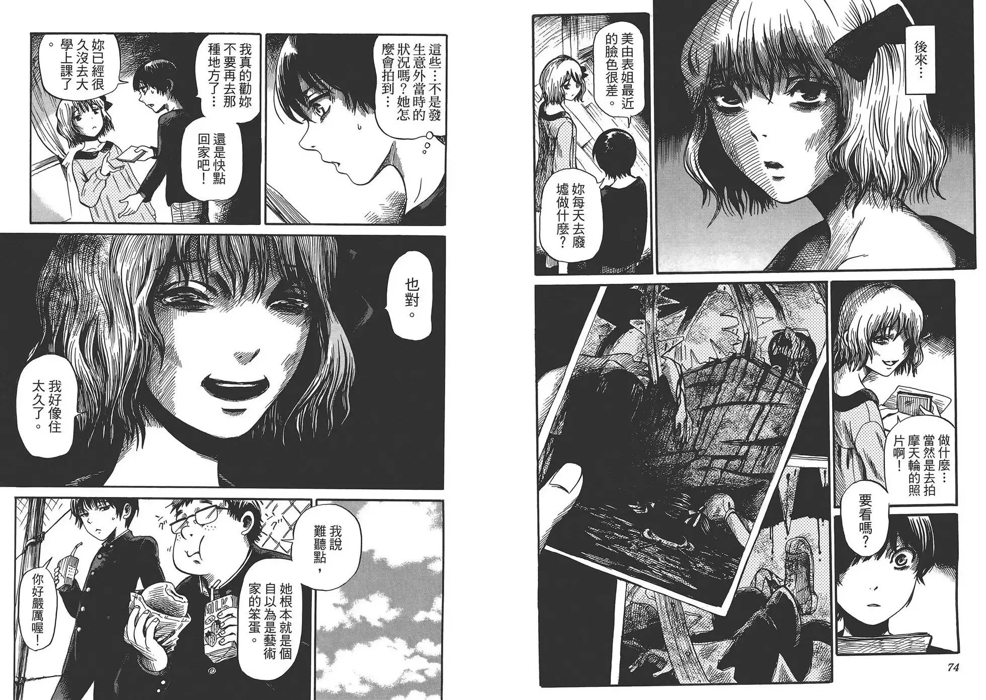 第40页