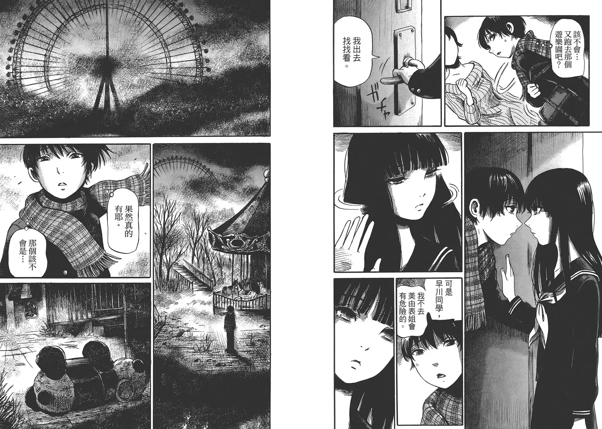 第42页