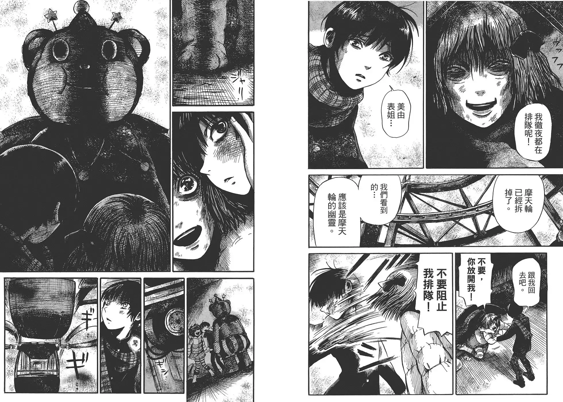 第44页