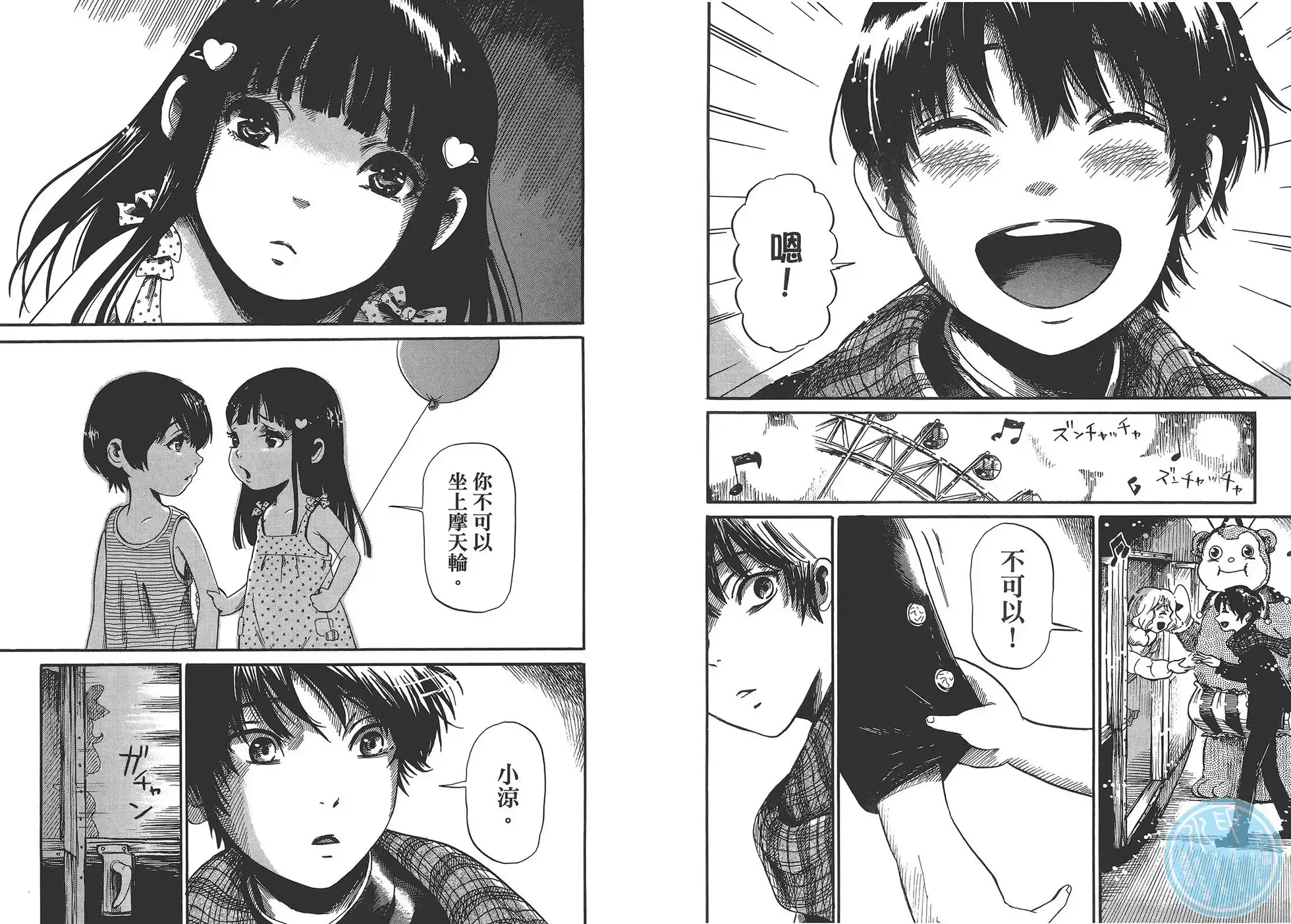 第46页
