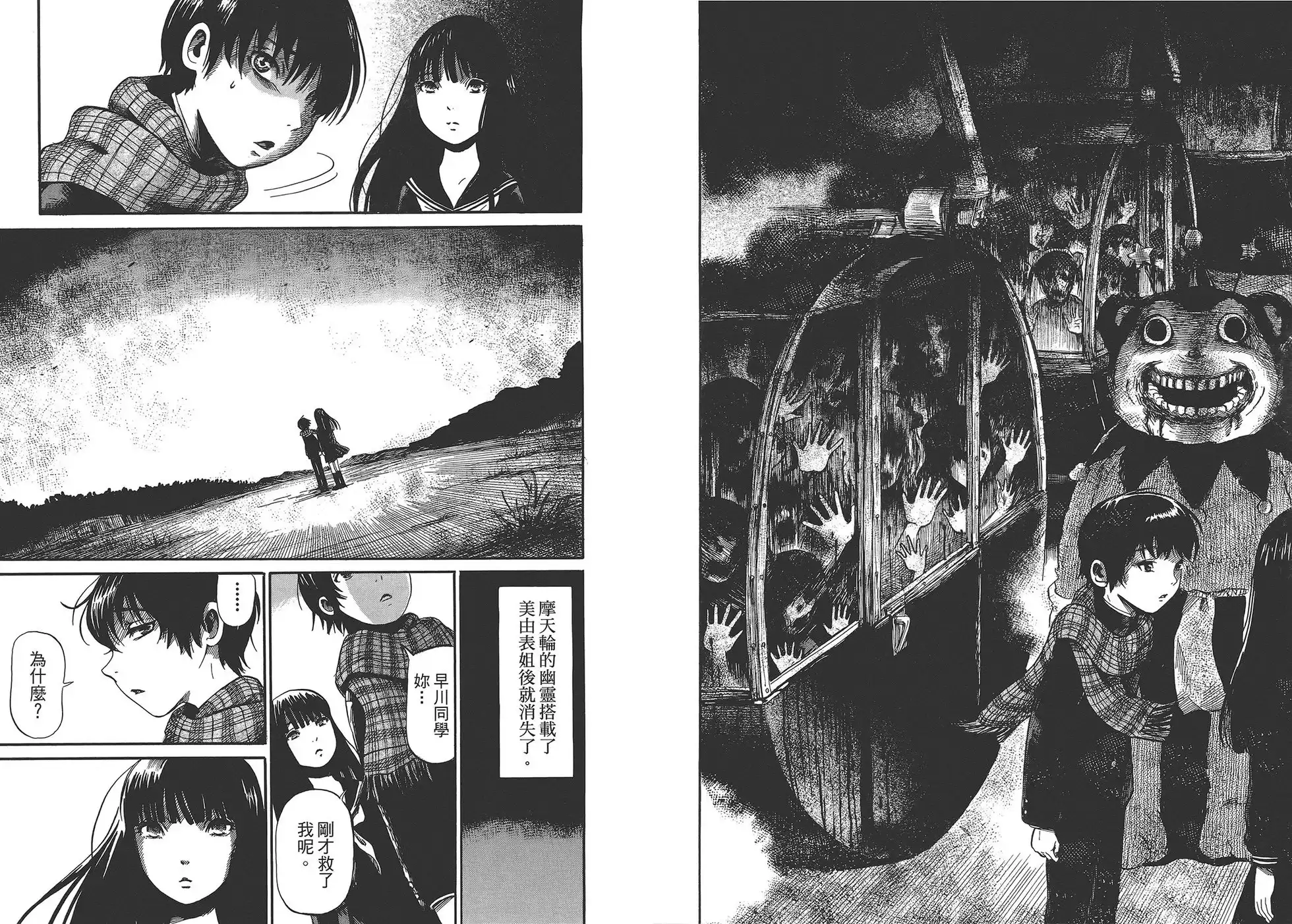 第47页