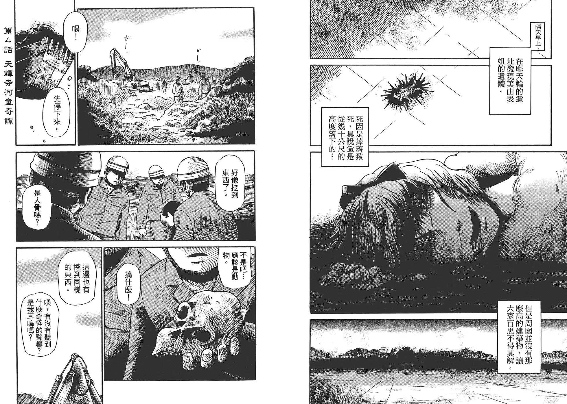 第49页
