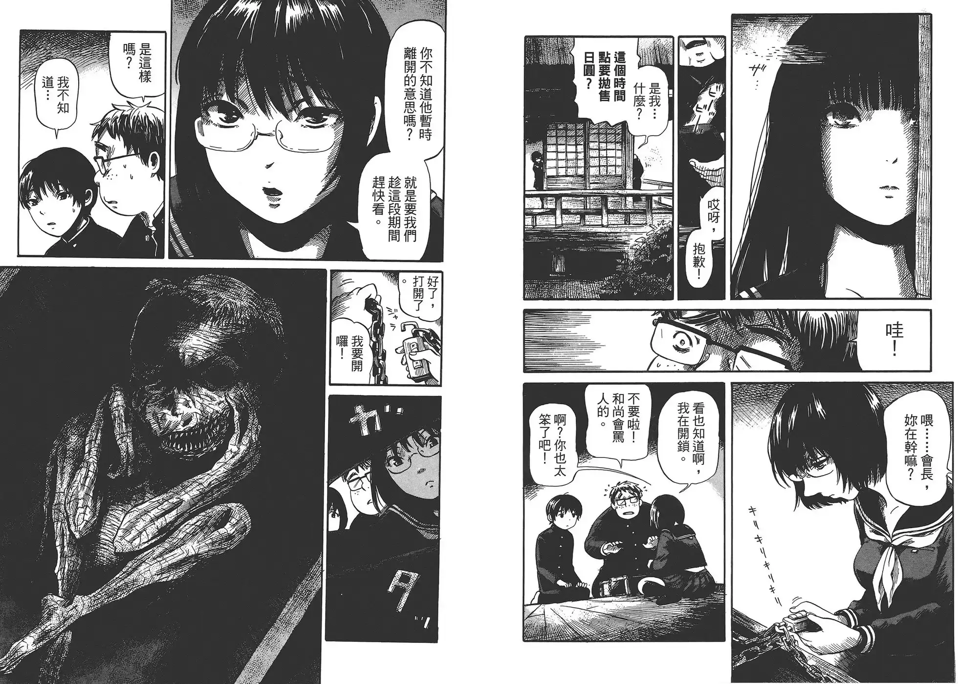 第52页