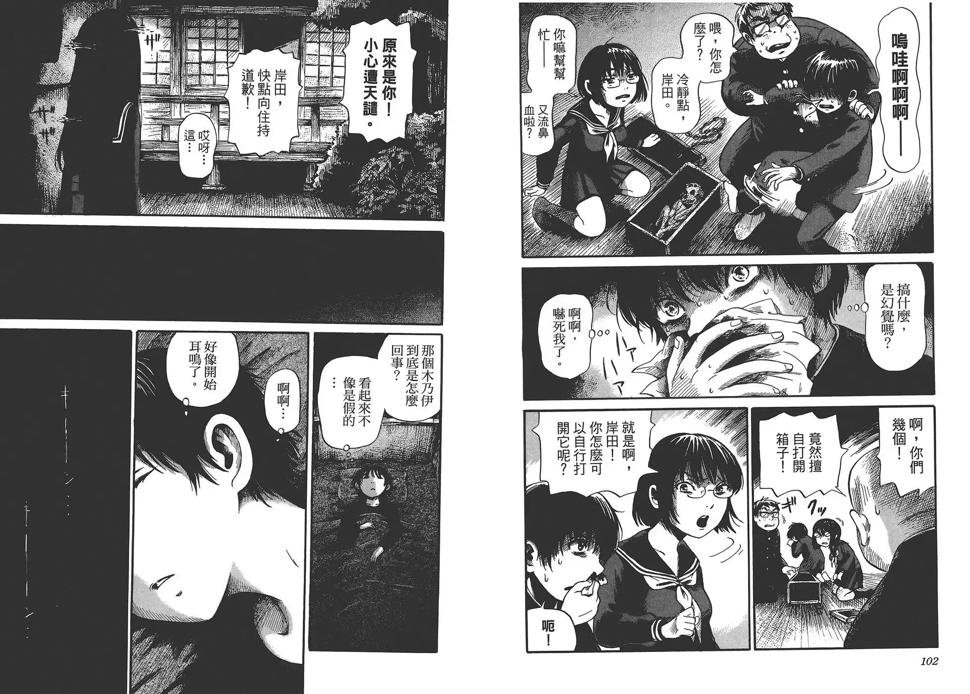 第54页