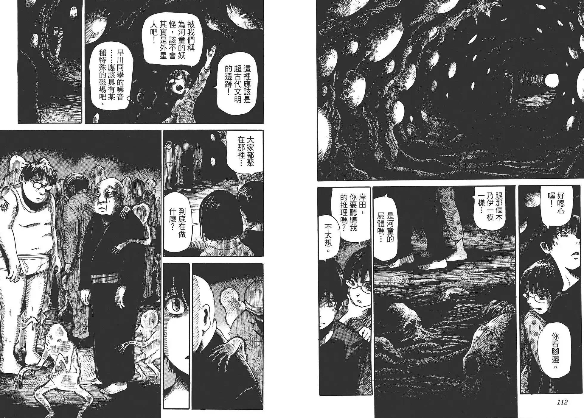 第58页