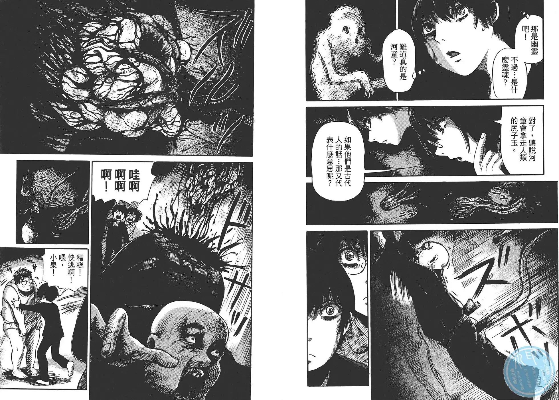 第60页