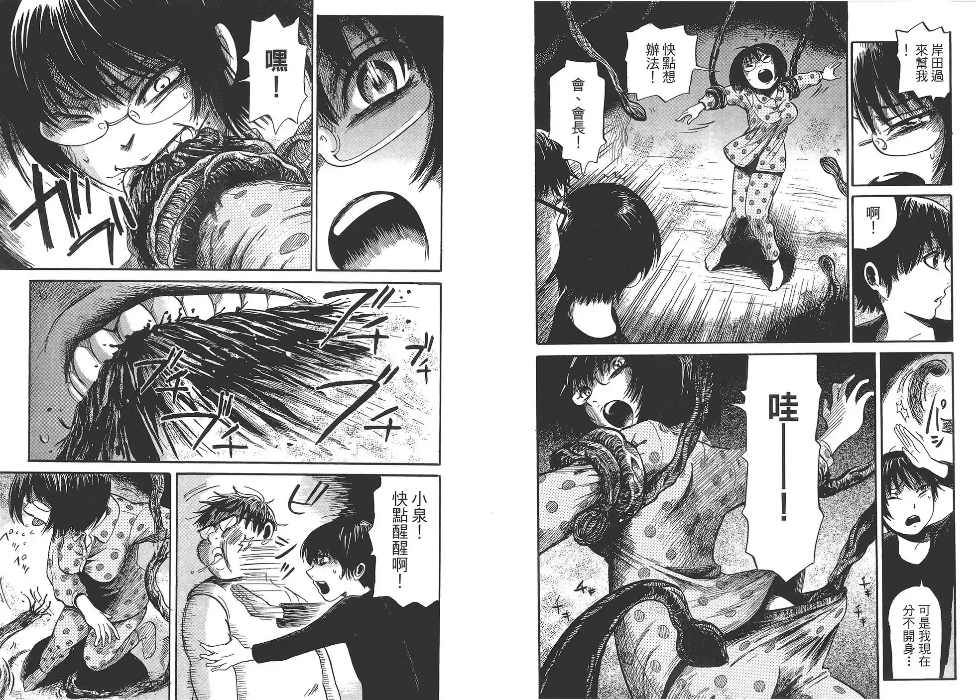 第61页