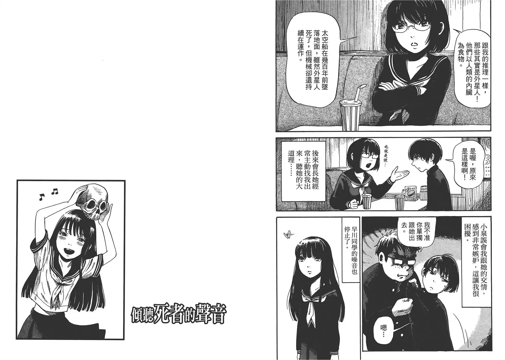第63页