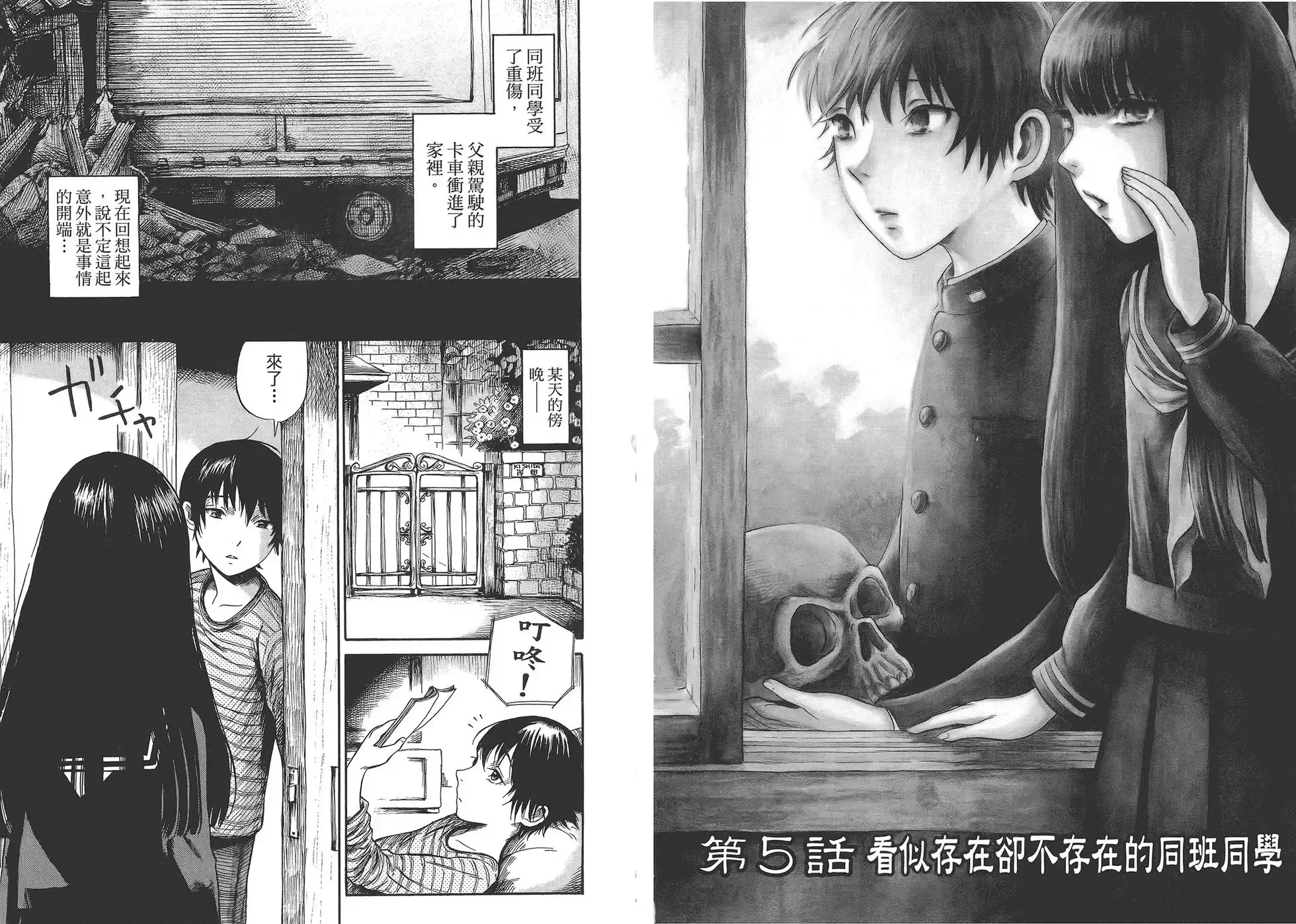 第64页