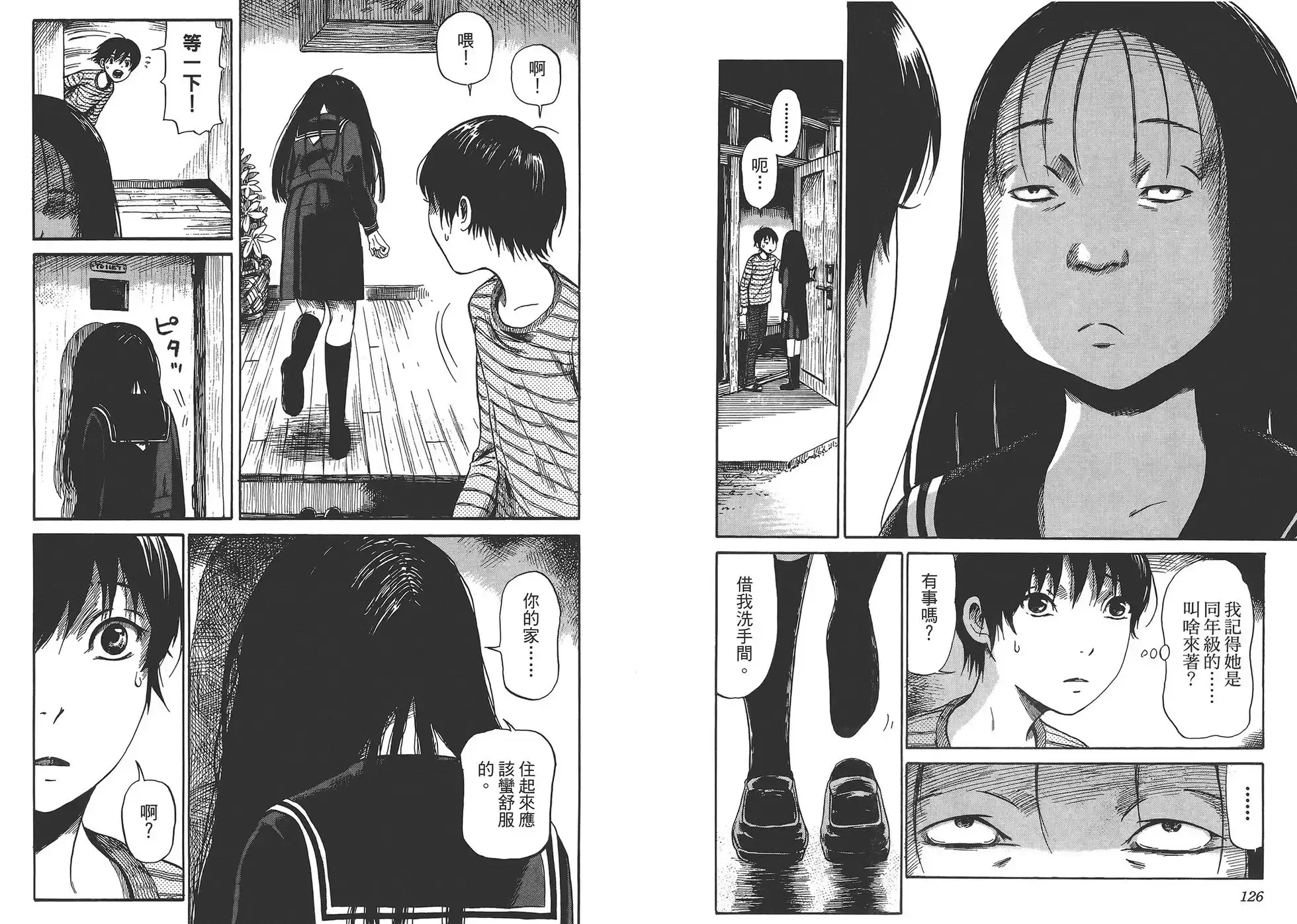 第65页