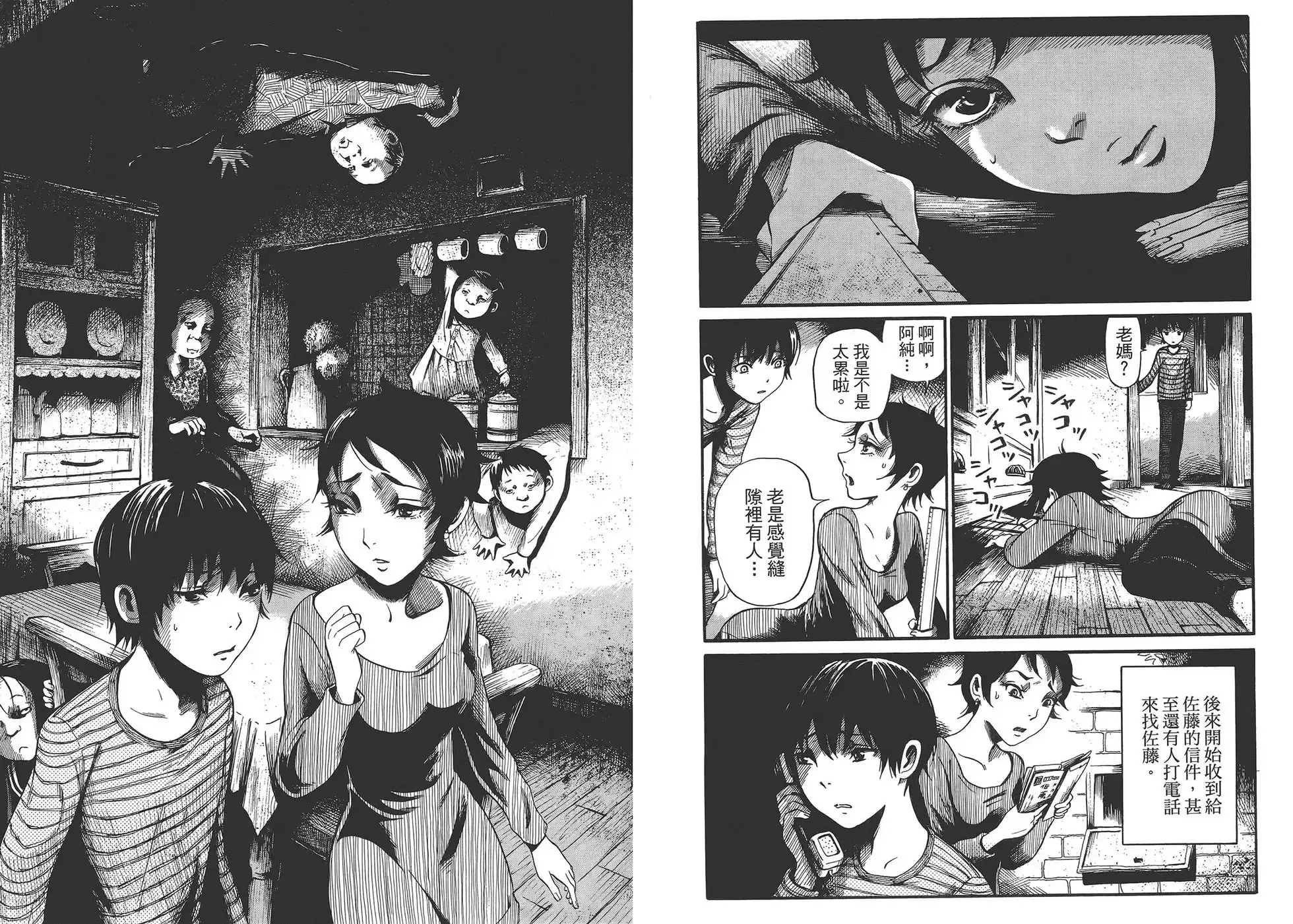 第71页