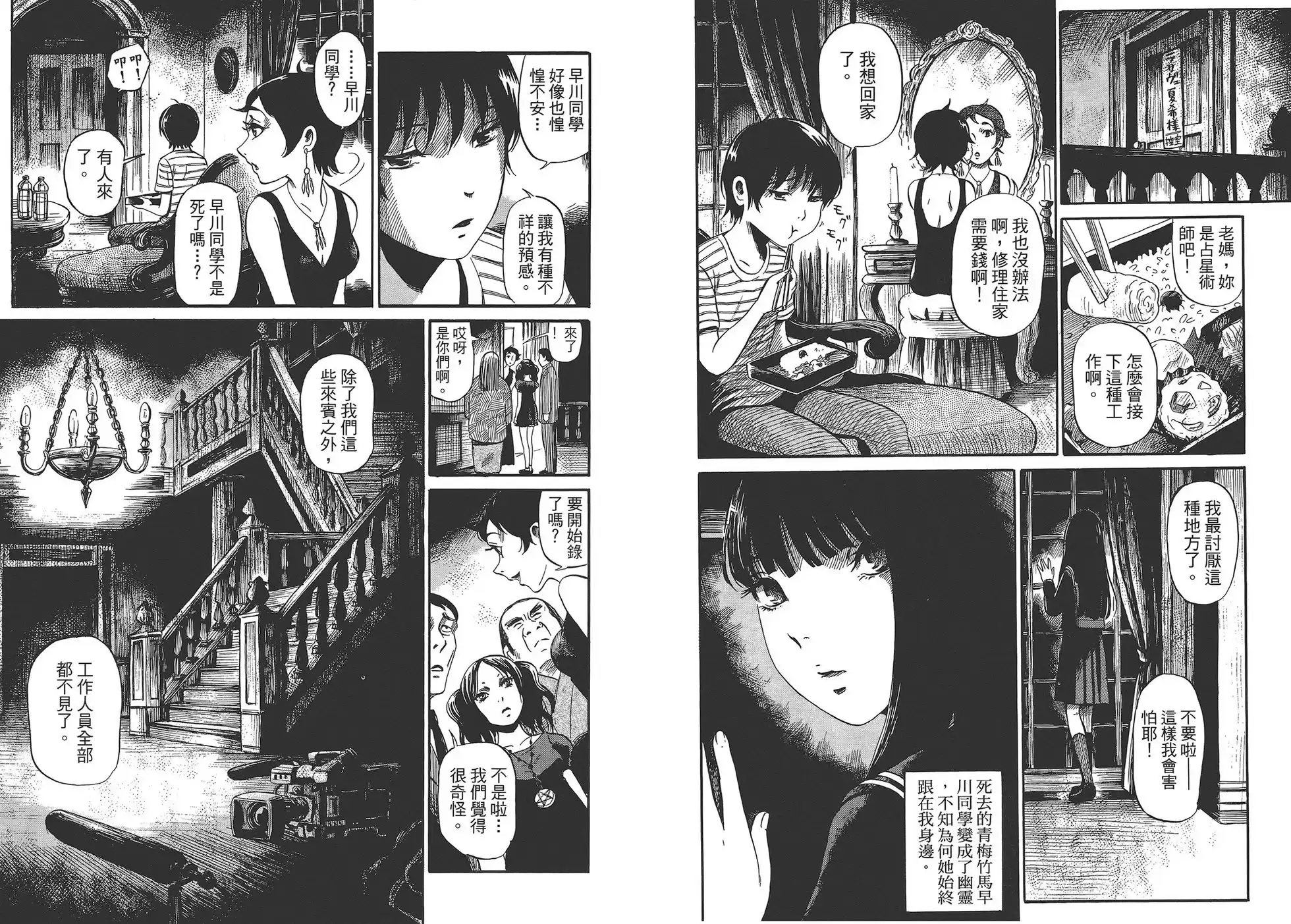 第78页