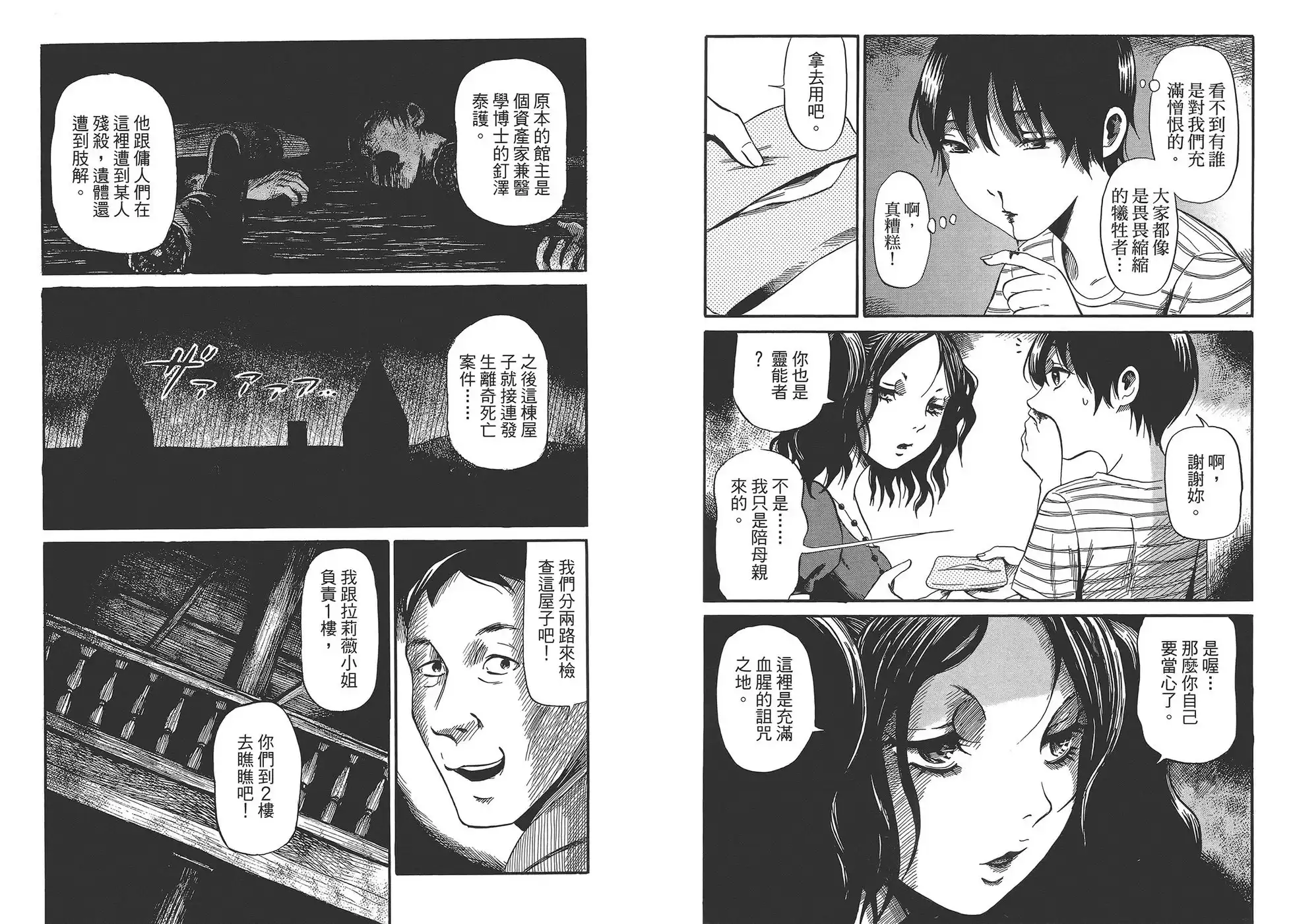 第79页