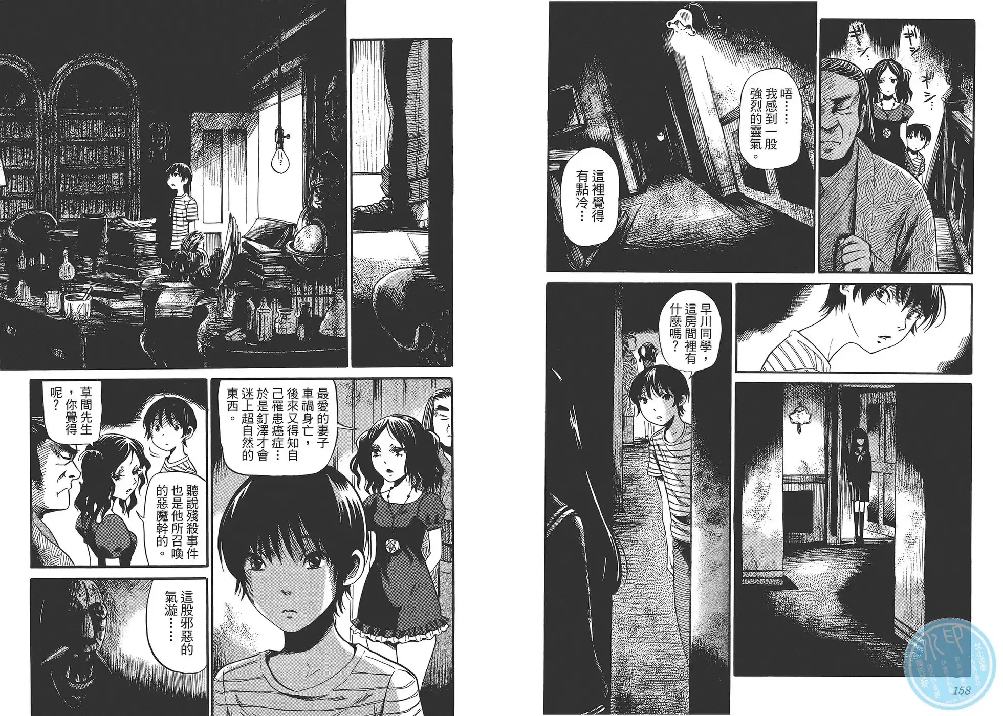 第81页