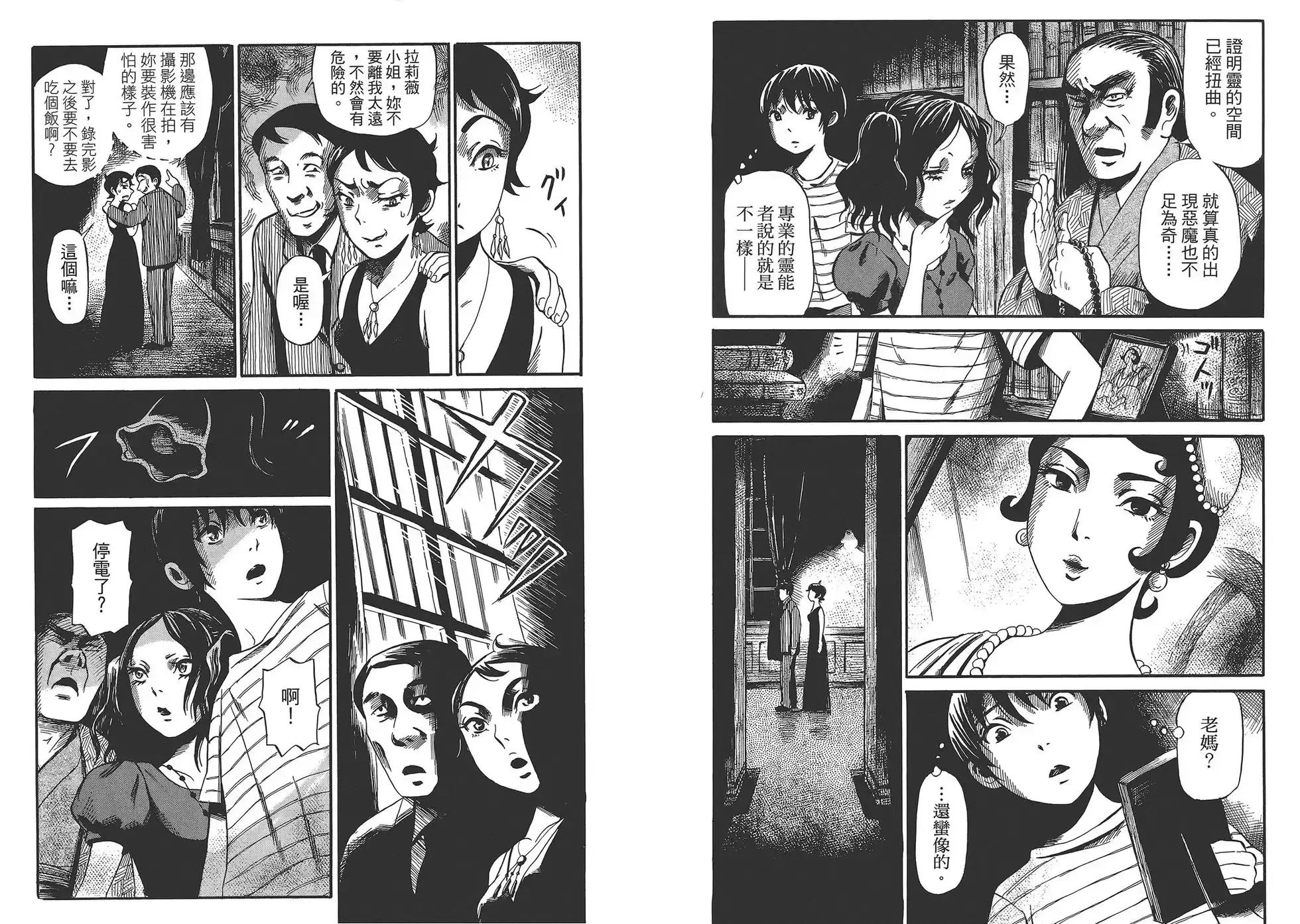 第82页