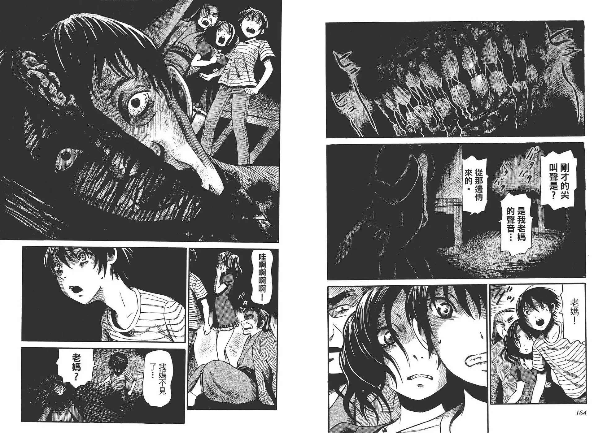 第84页