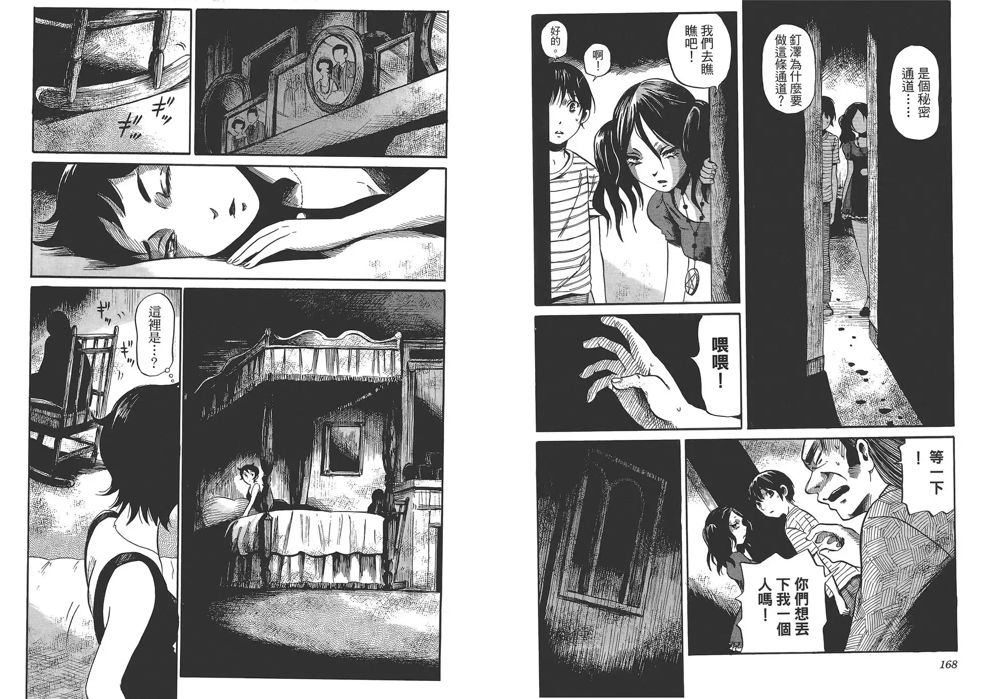 第86页
