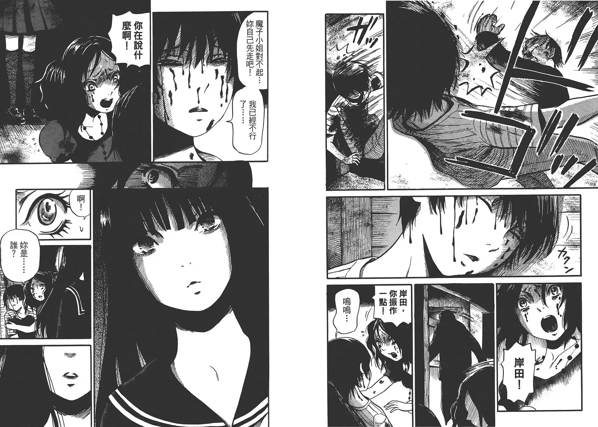 第91页