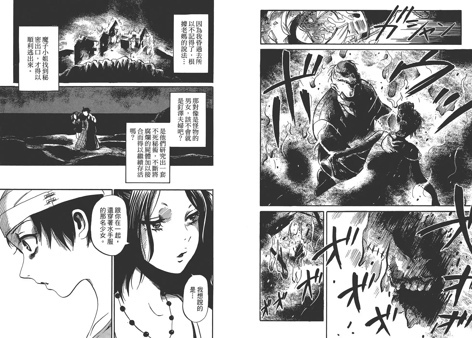 第93页