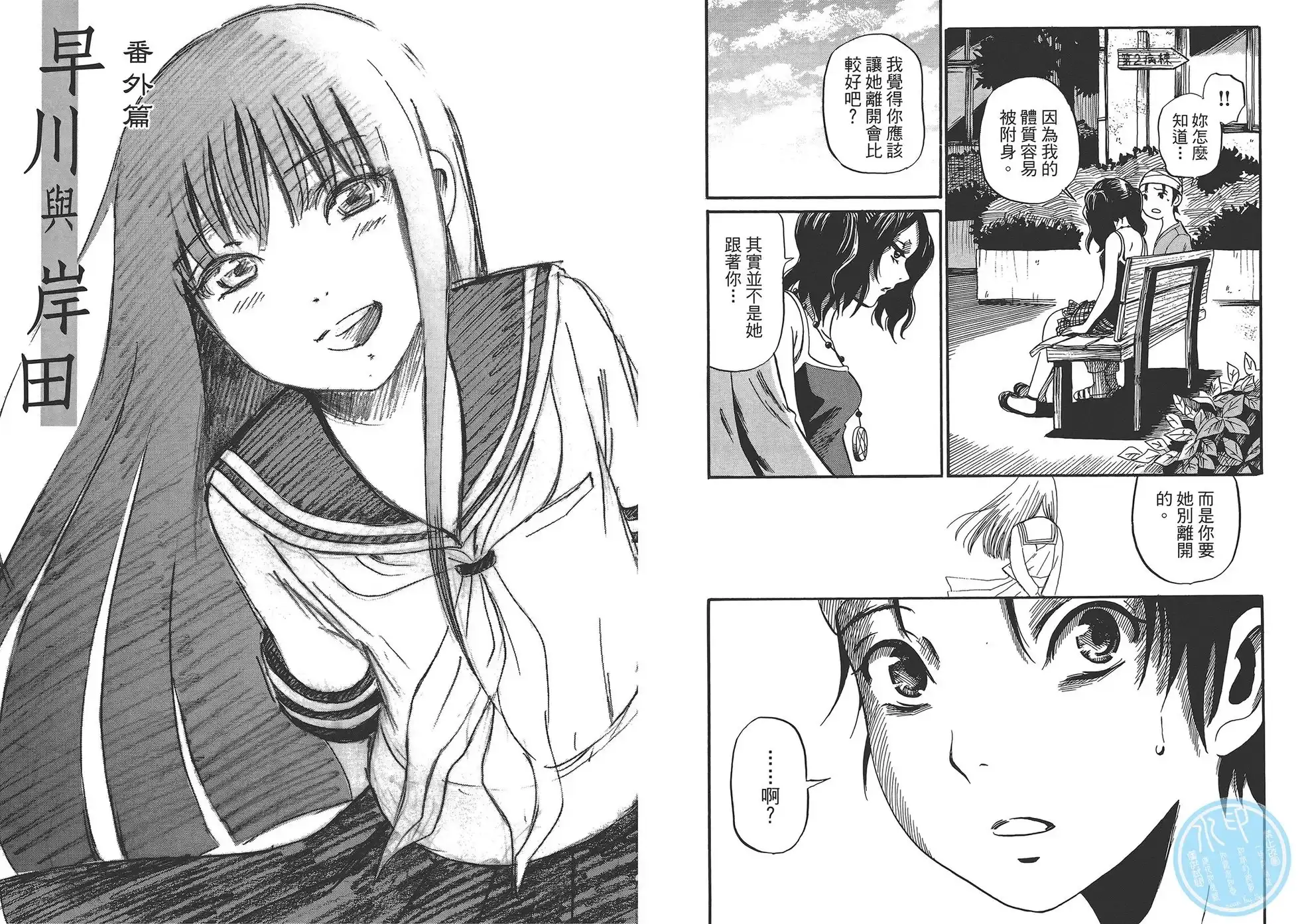 第94页