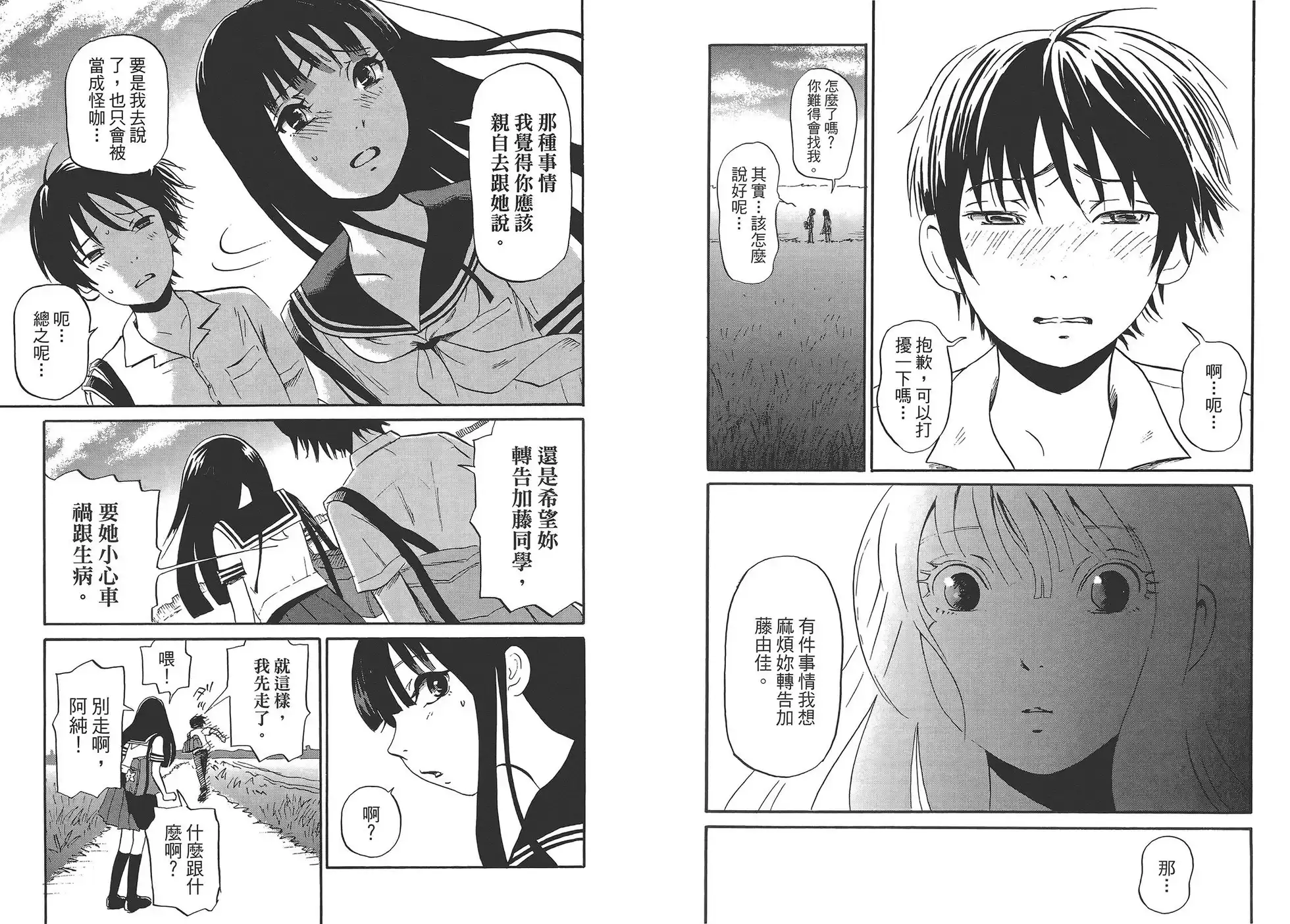 第96页