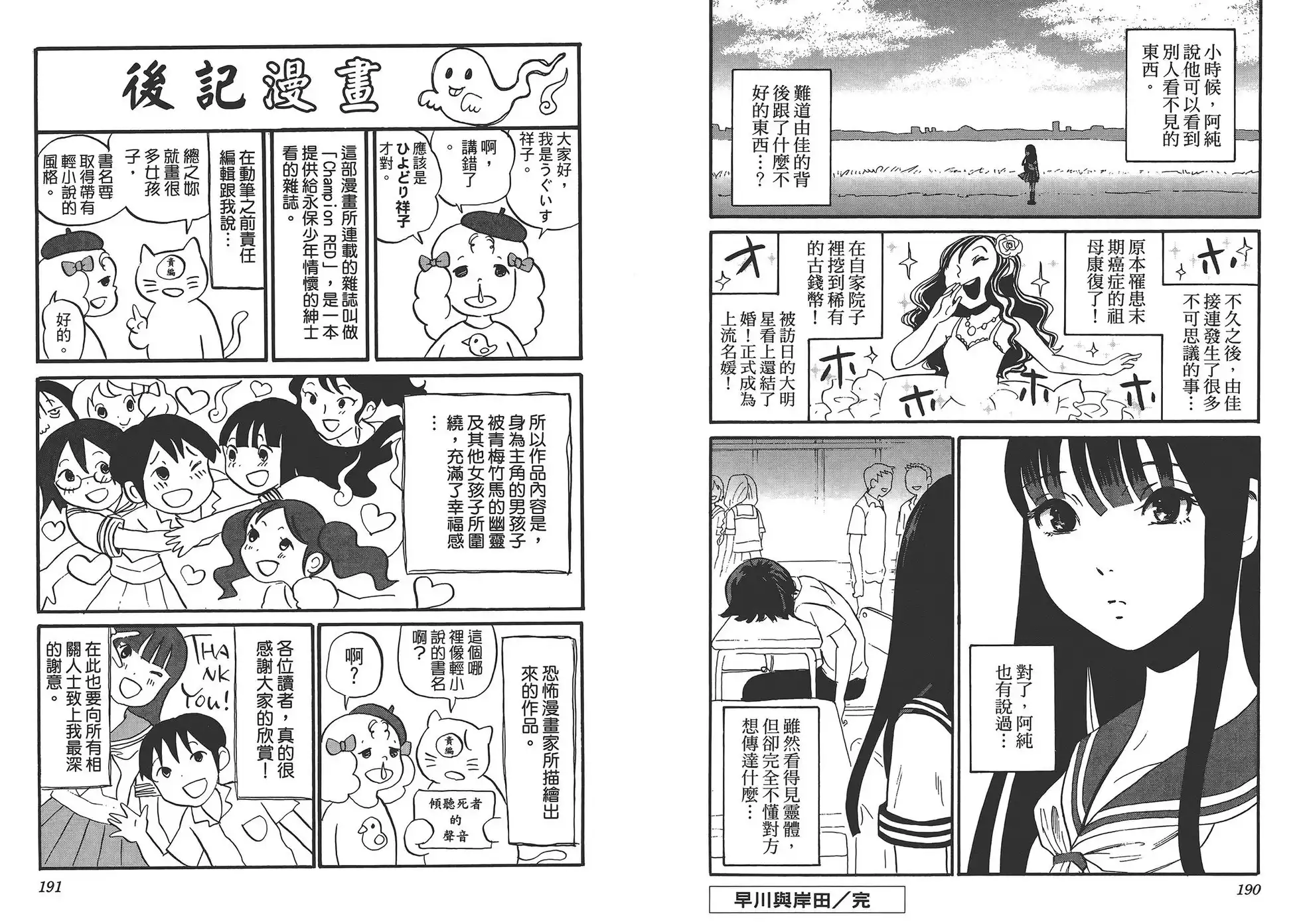 第97页