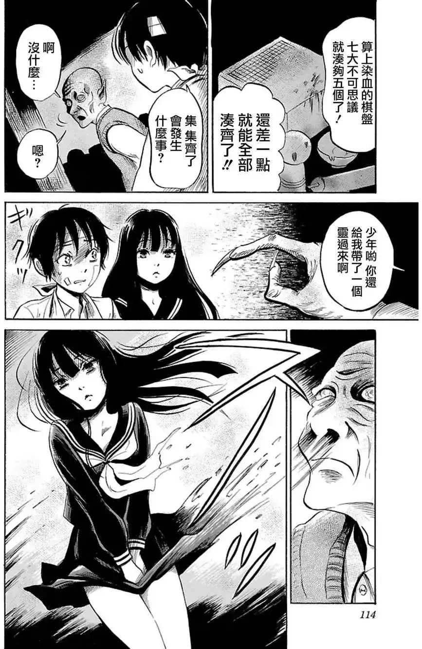 第26页