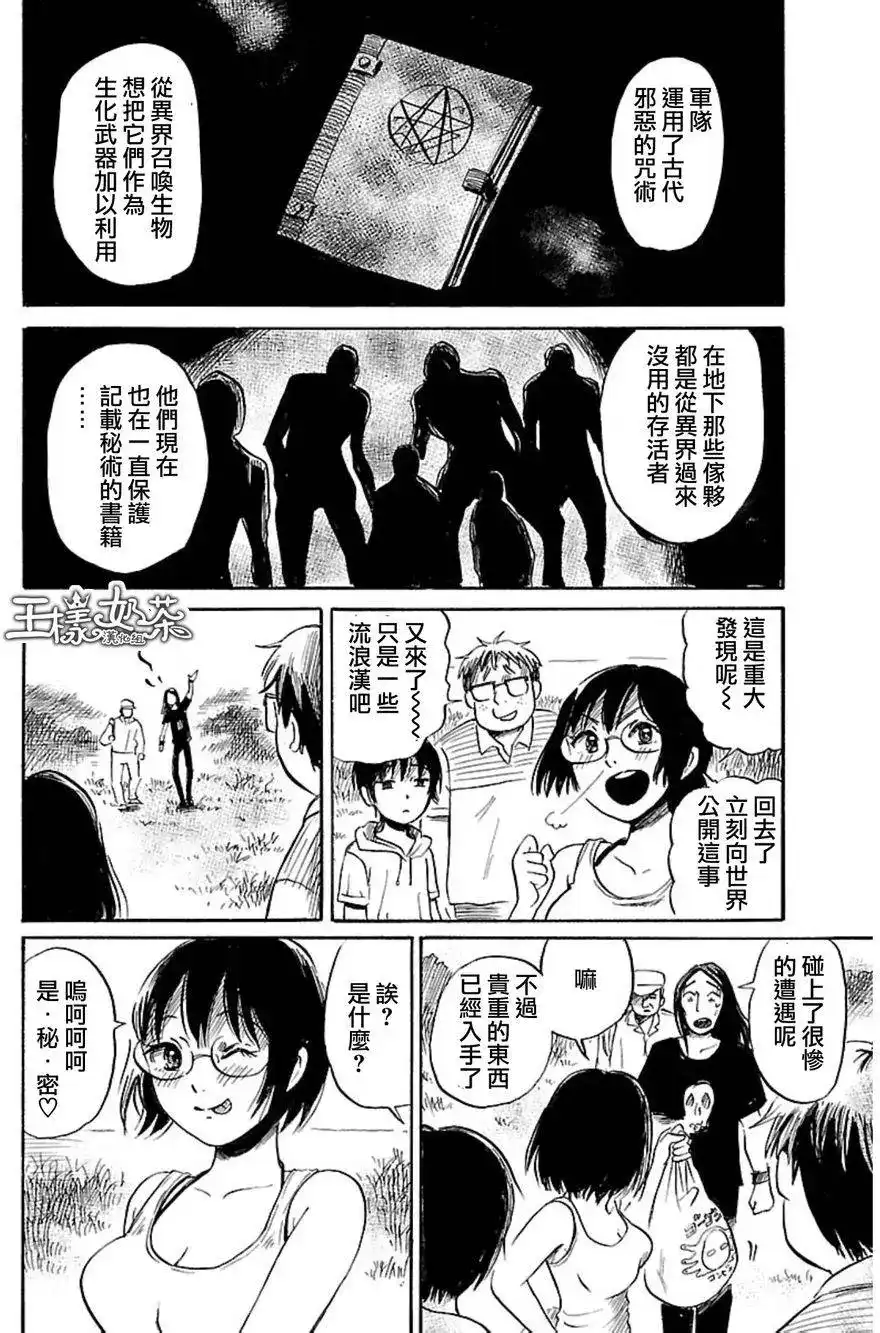 第26页