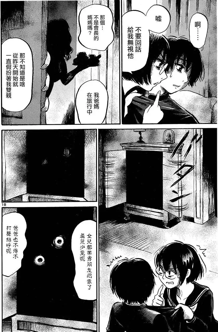 第18页