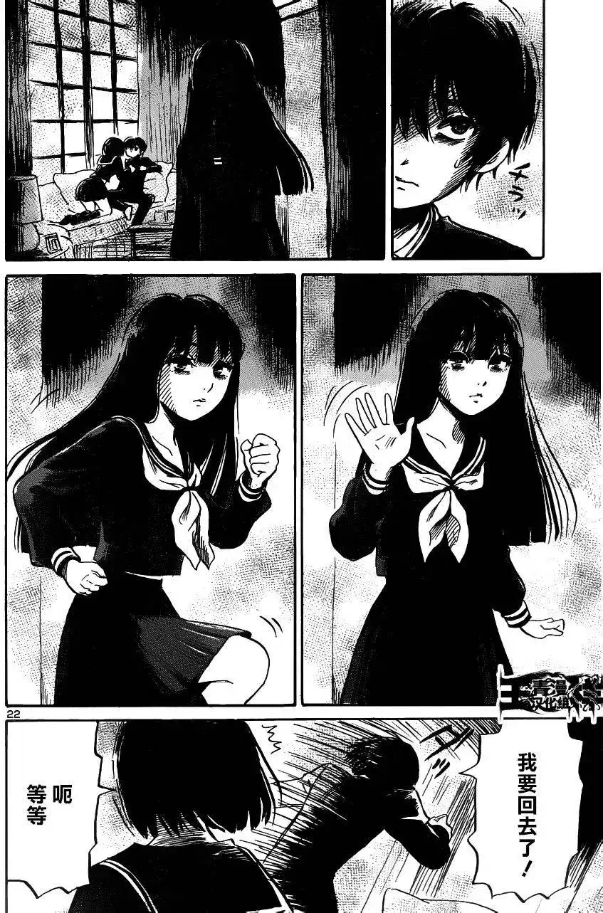 第22页