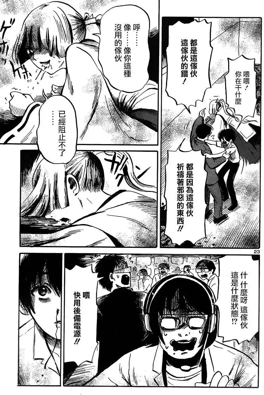 第22页