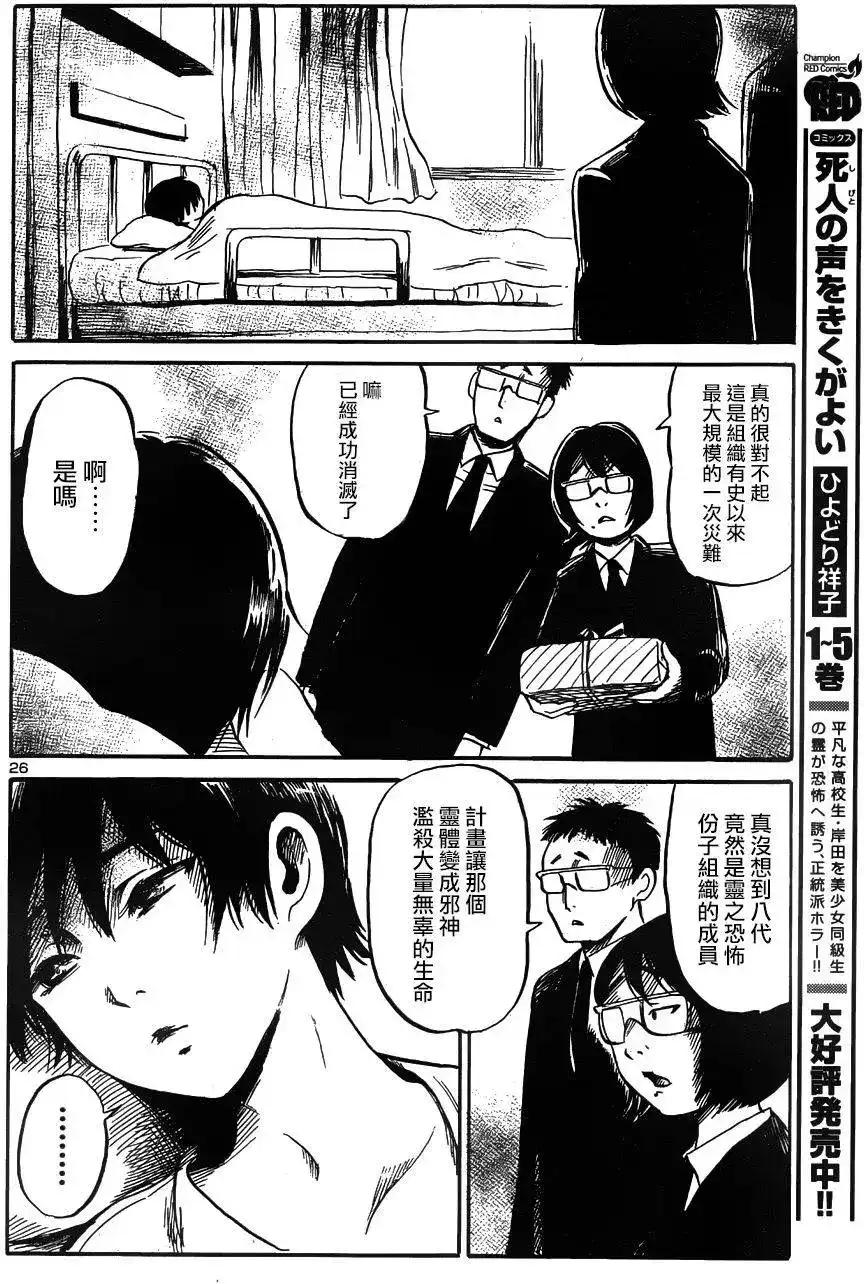 第25页