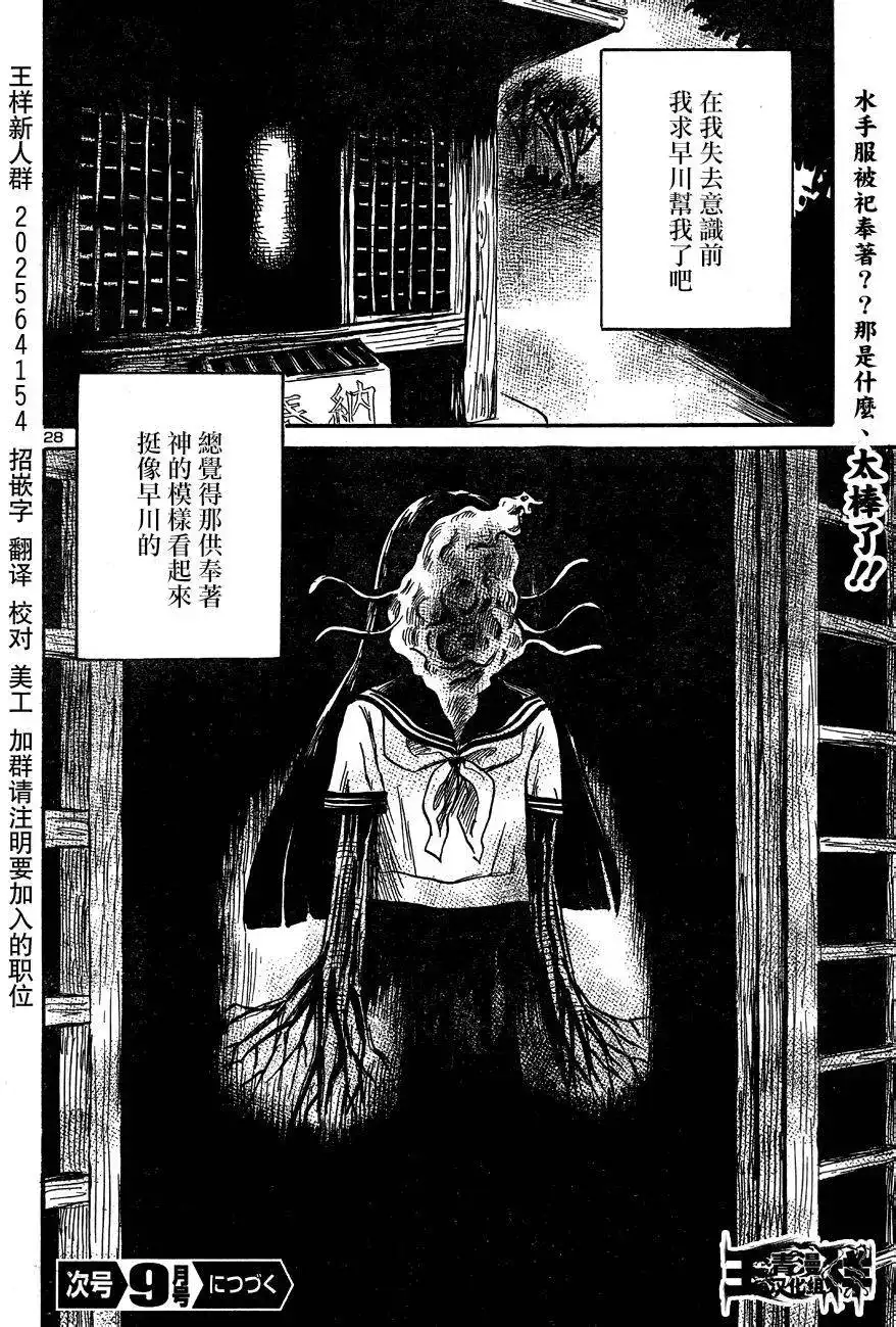 第27页