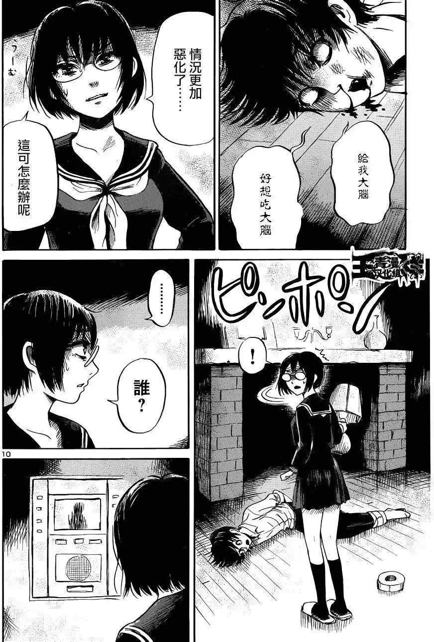 第10页