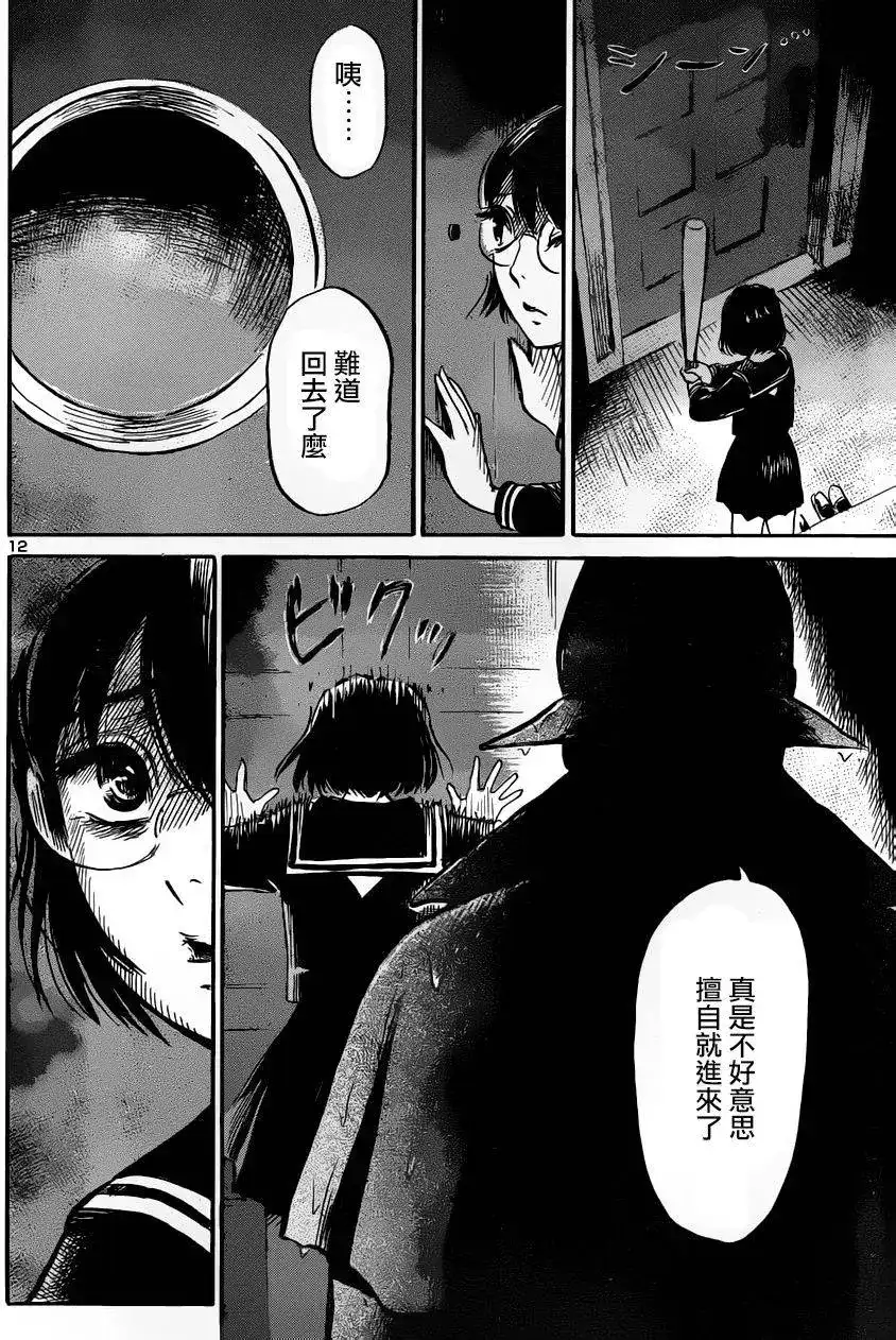 第12页