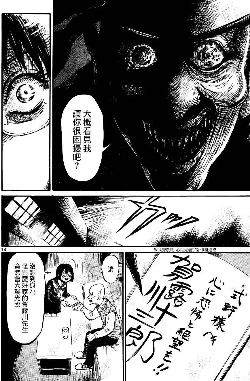 第14页