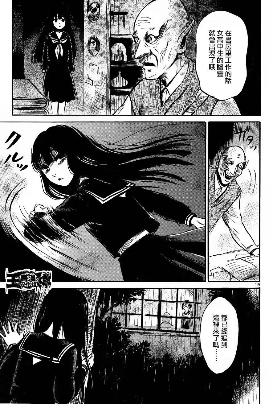 第15页