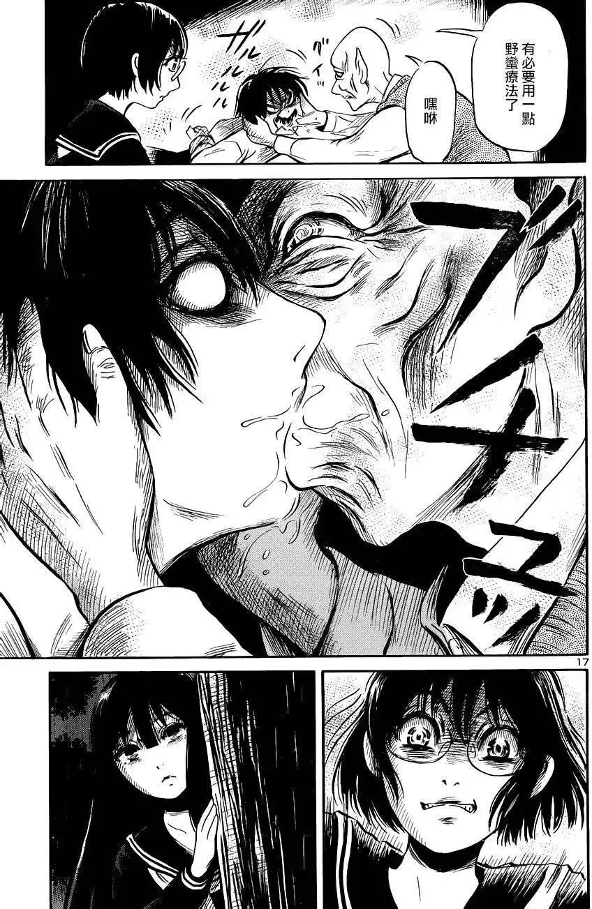 第17页