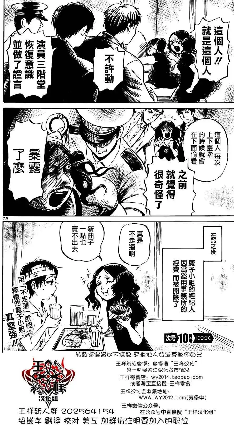 第29页